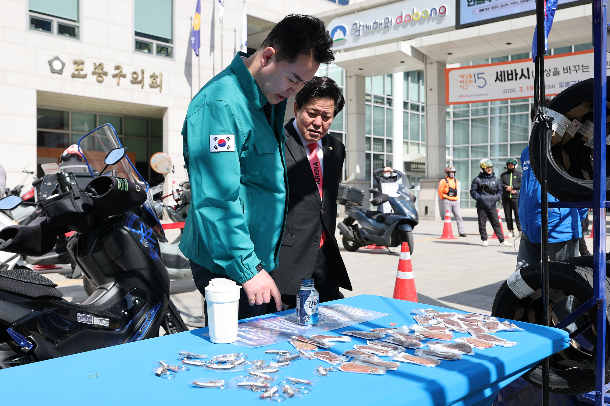 배달플랫폼 종사자 이륜차 무상 안전점검 및 소모품 교체