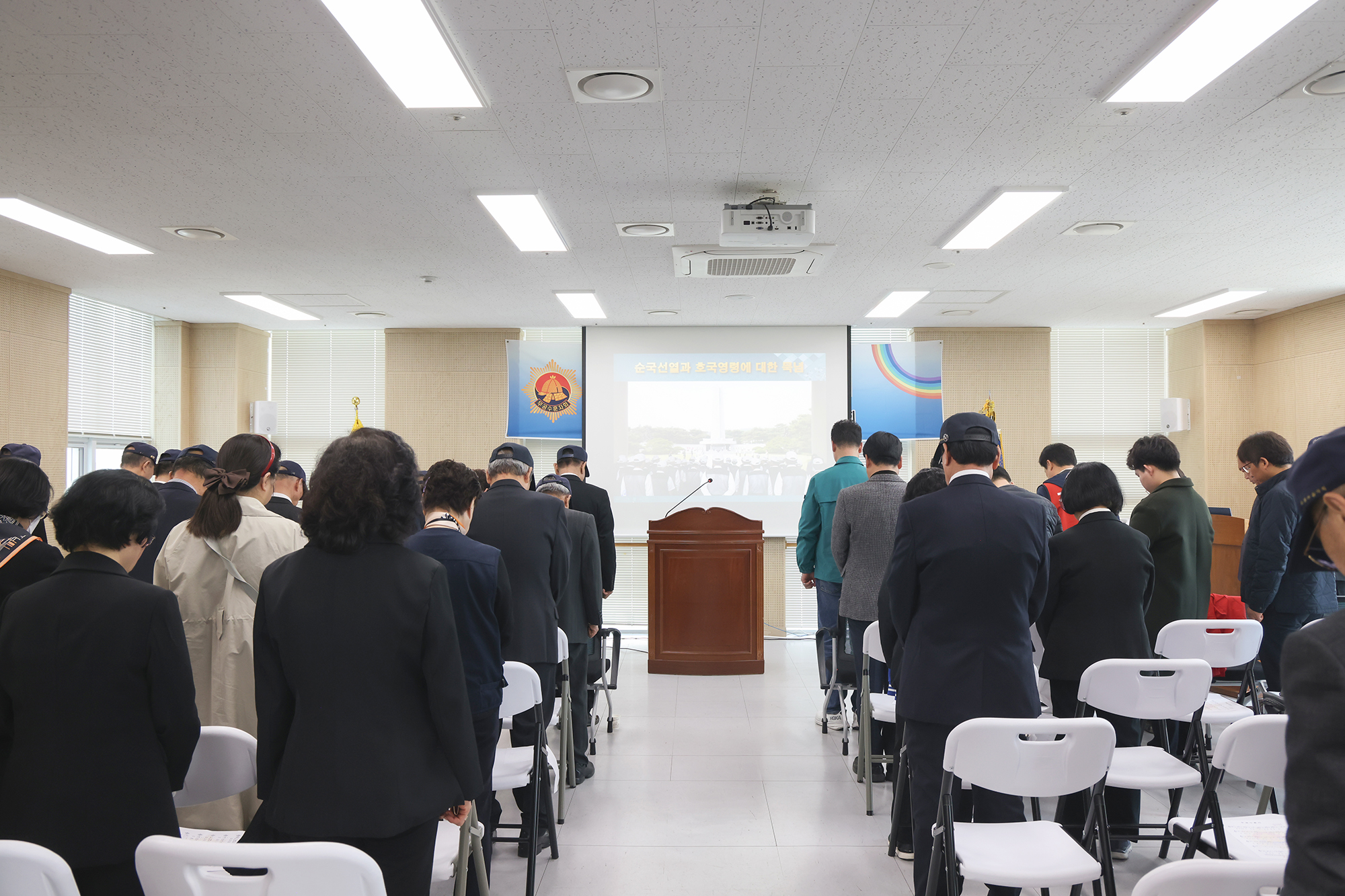 무공수훈자회 정기총회