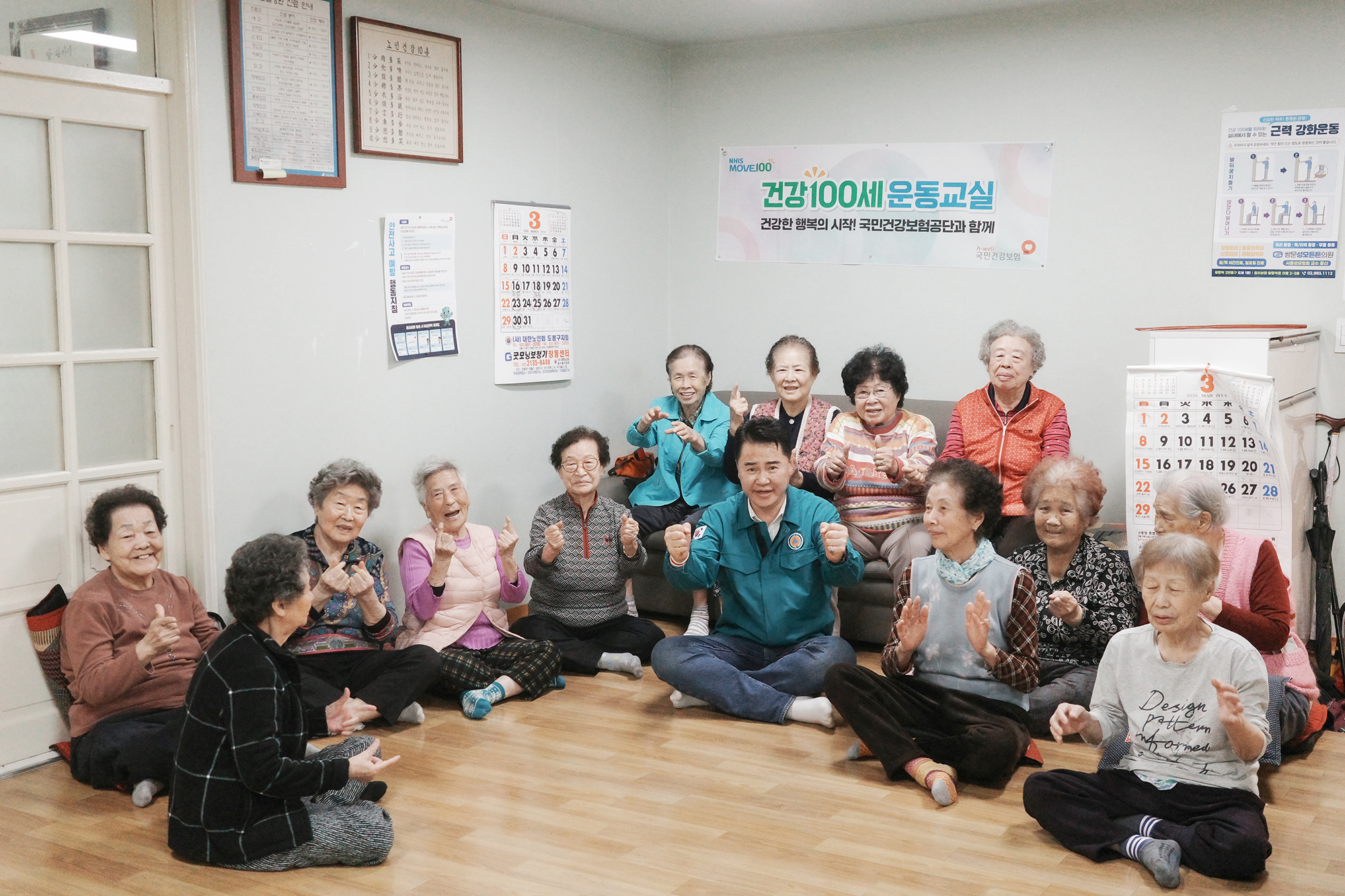구석구석 현장 순찰 (창5동)