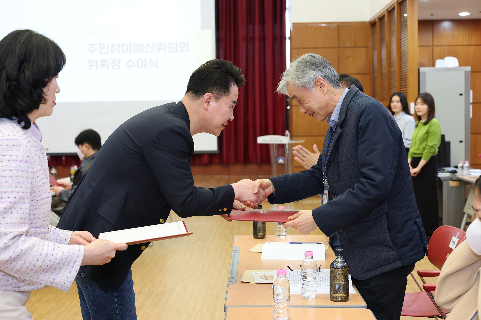 주민참여예산위원회 위촉장 수여식