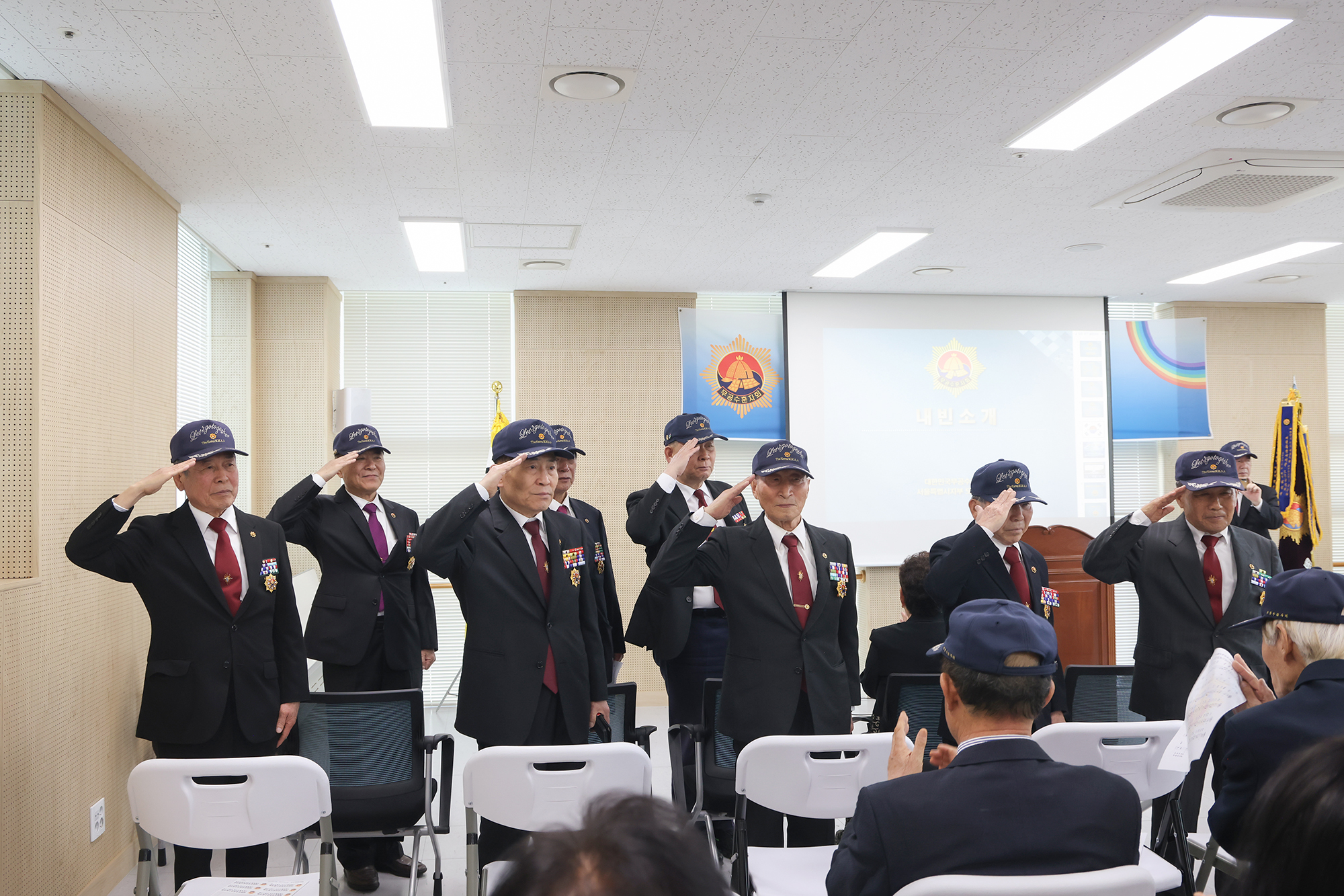 무공수훈자회 정기총회