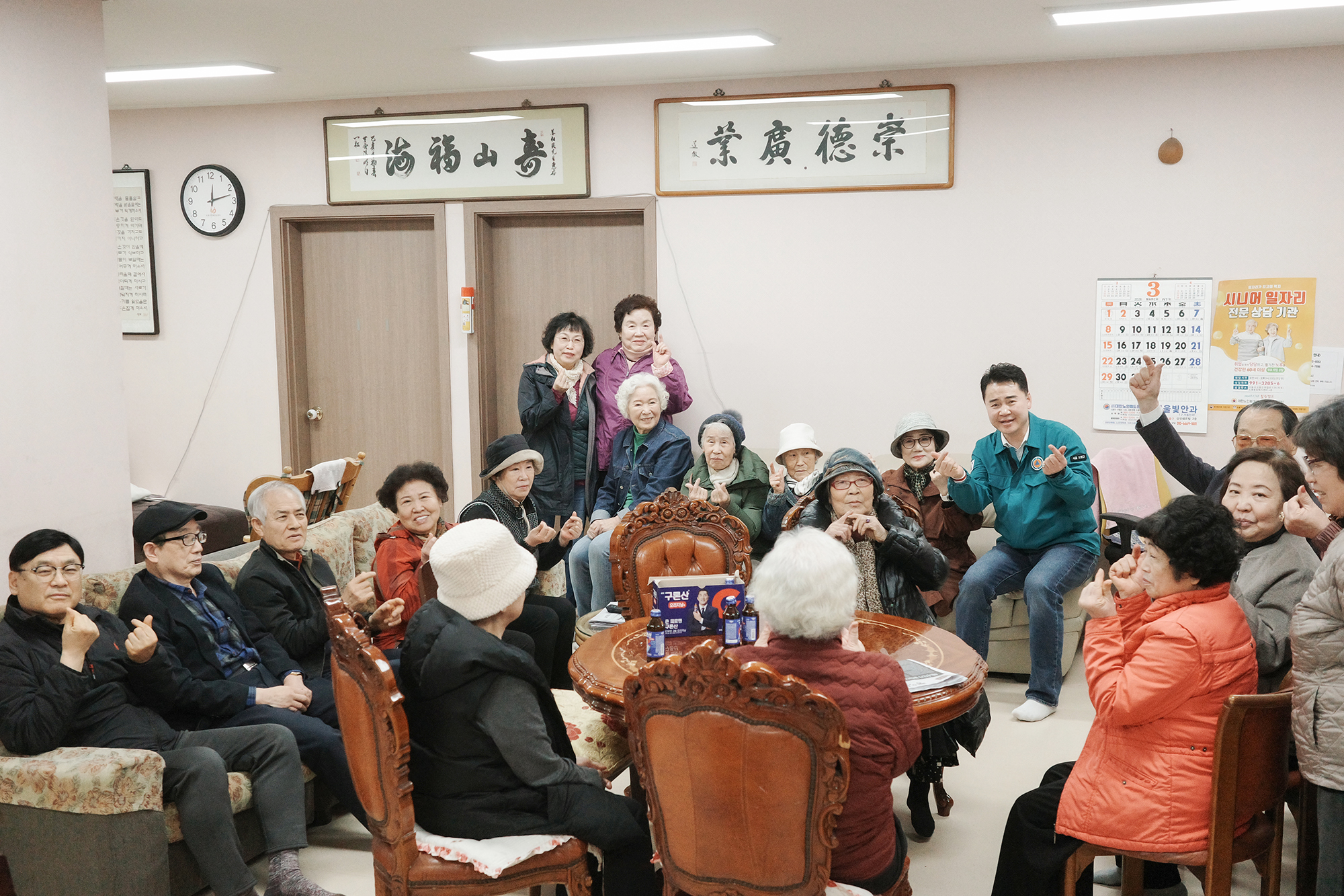 구석구석 현장 순찰 (창5동)
