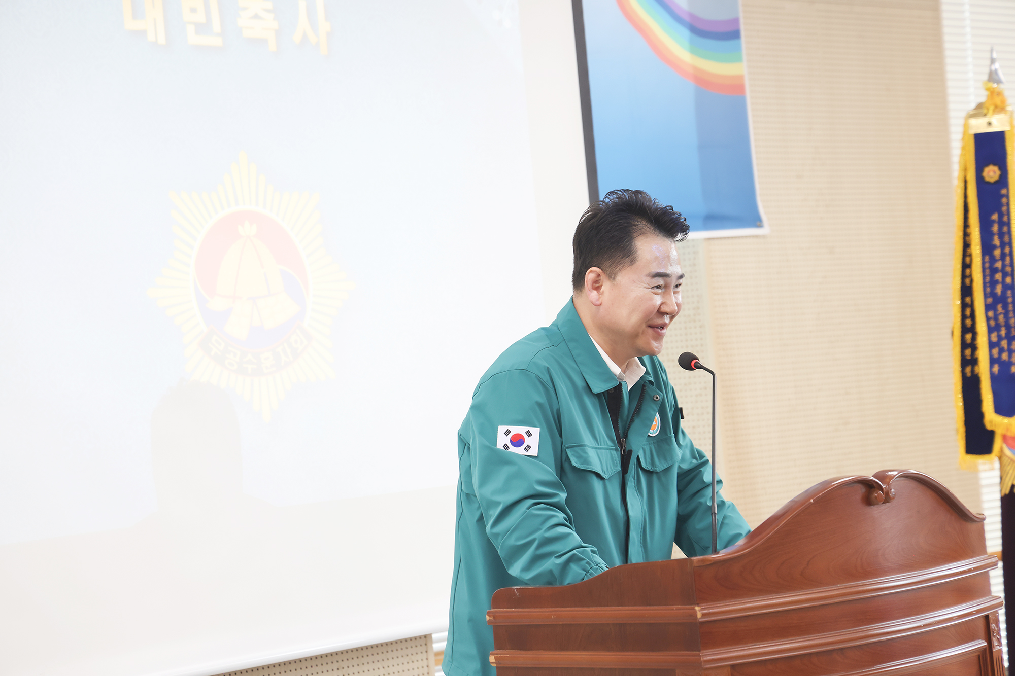 무공수훈자회 정기총회