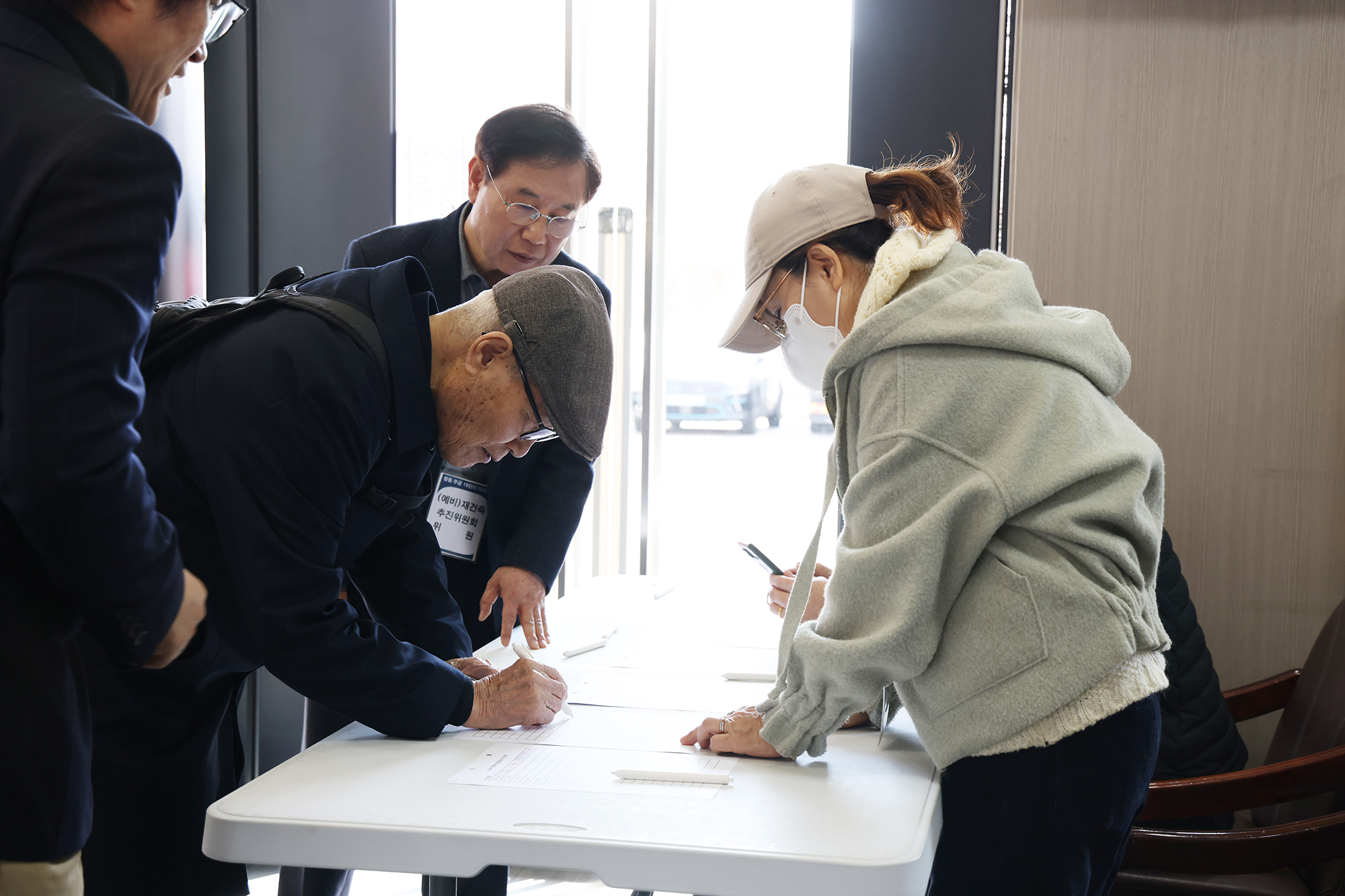 창동주공19단지아파트 재건축 사업 주민설명회