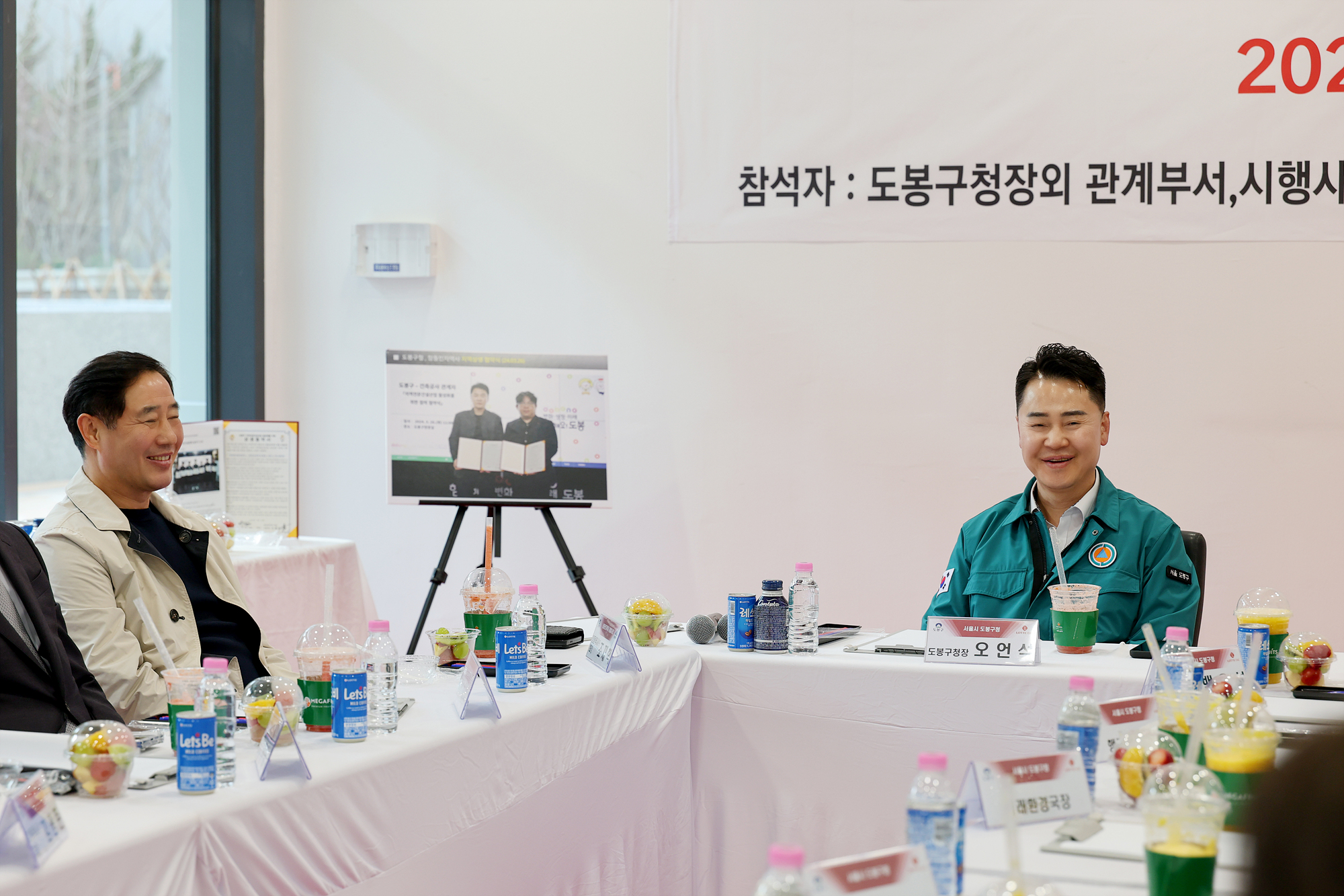 민자역사 합동점검