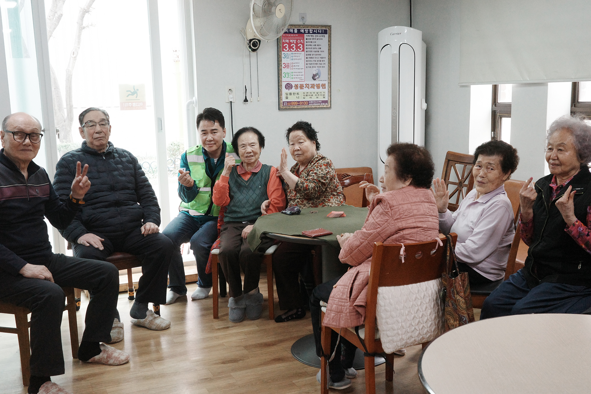 쌍문4동 경로당 순회점검