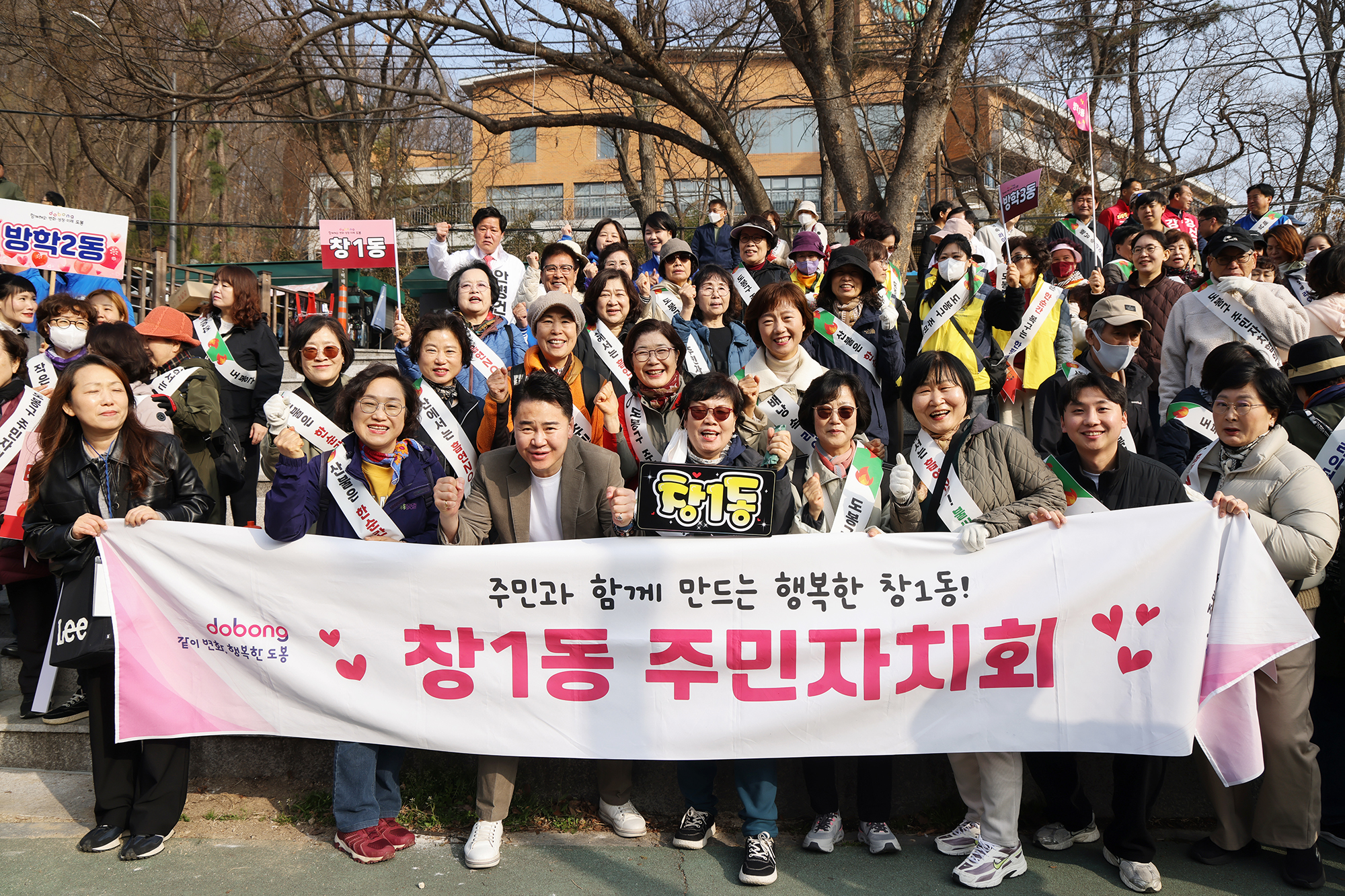주민자치협의회 산불예방 캠페인