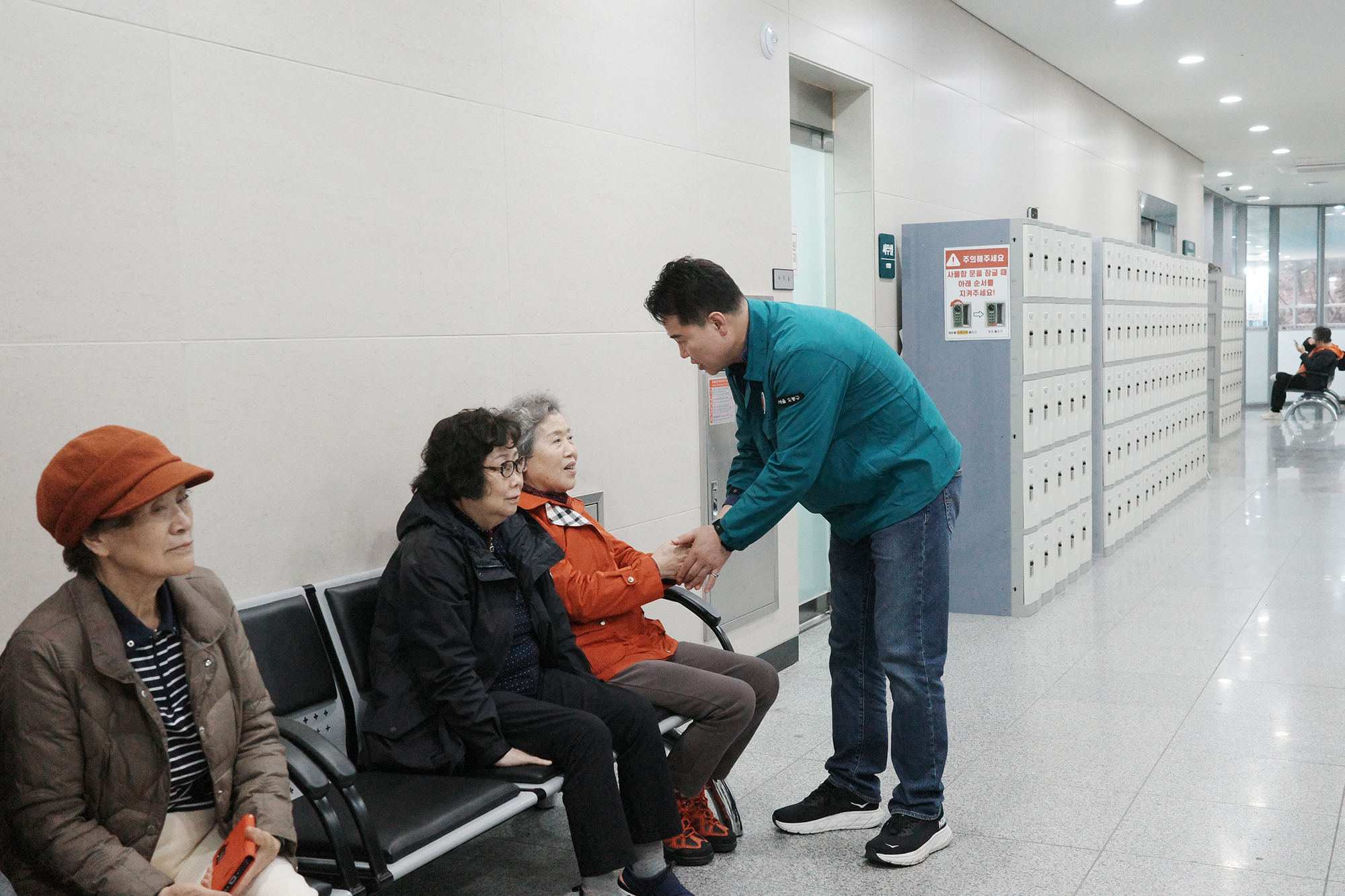 구석구석 현장 순찰 (쌍문4동)