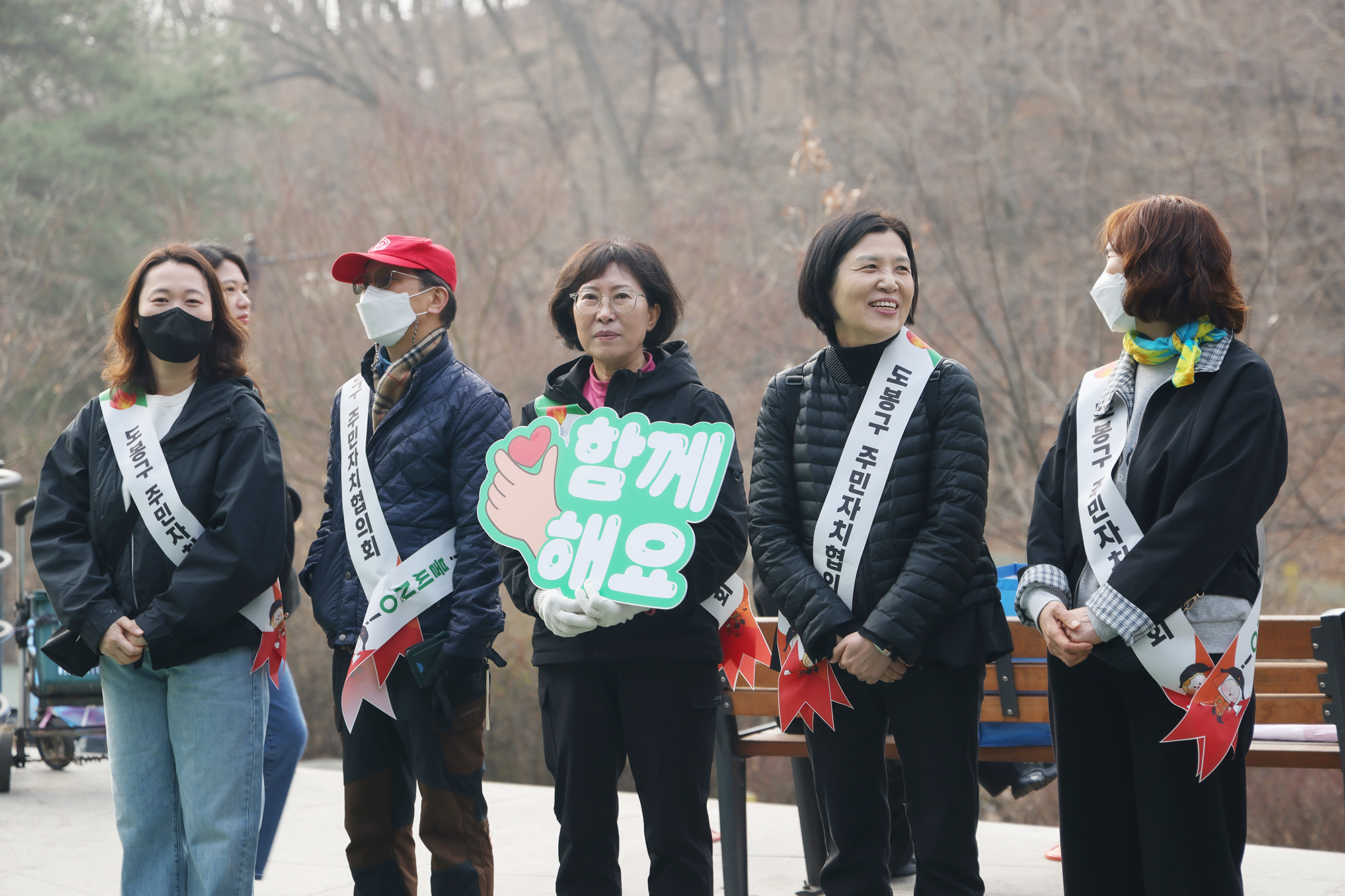 주민자치협의회 산불예방 캠페인