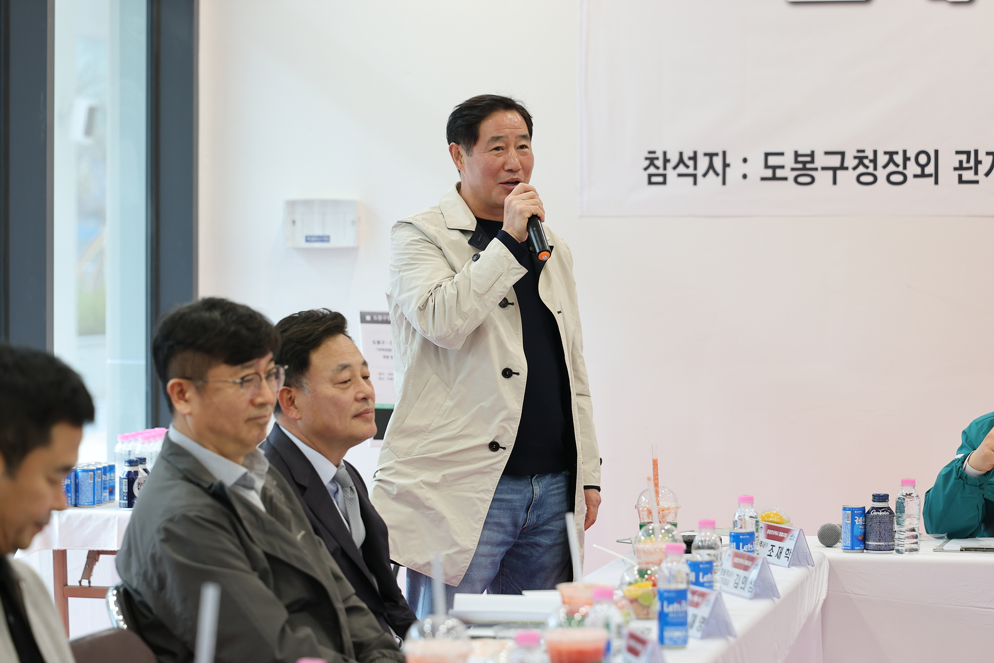 민자역사 합동점검