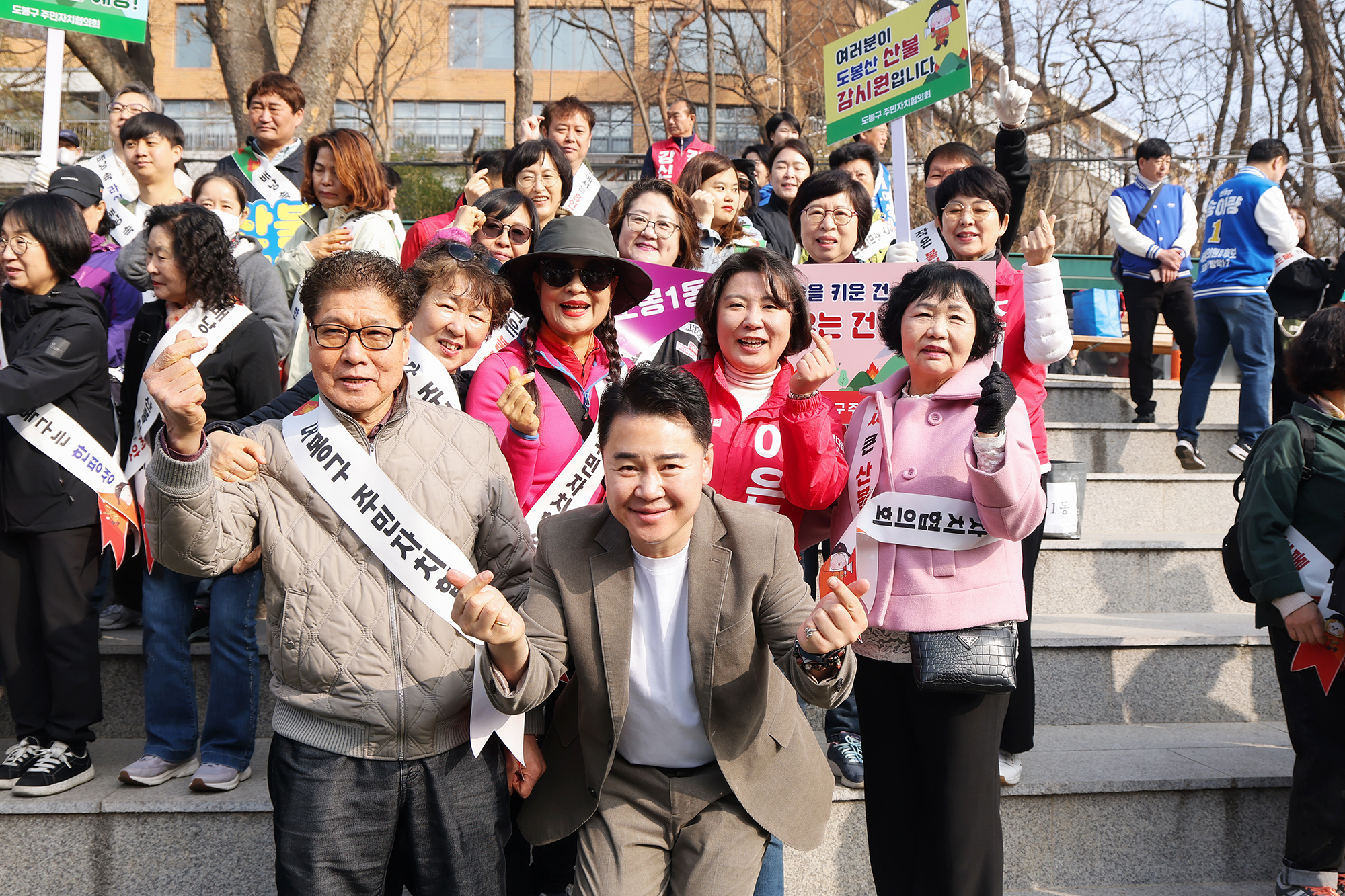 주민자치협의회 산불예방 캠페인