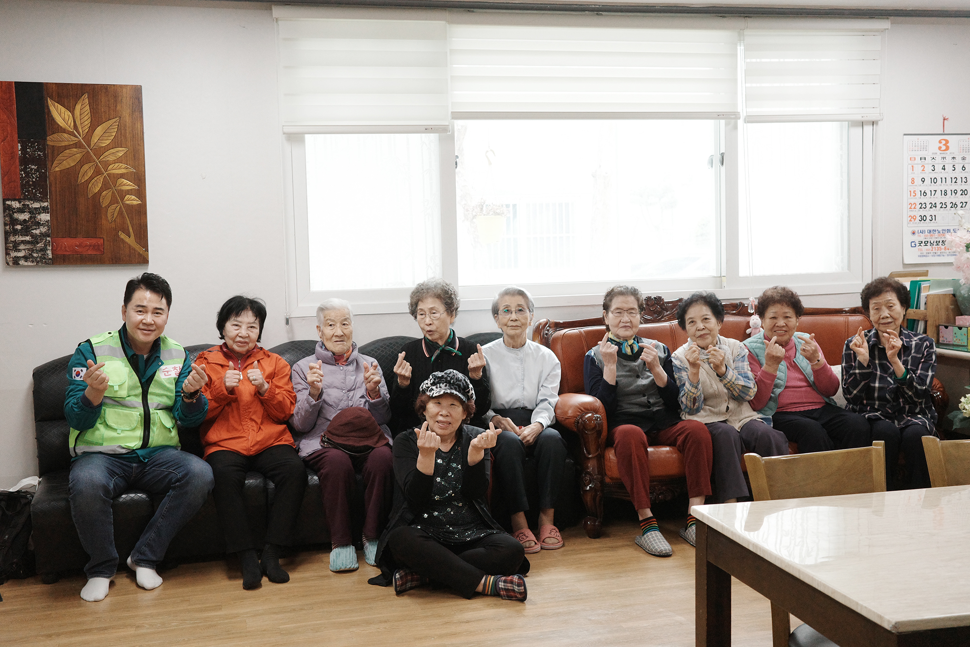 쌍문4동 경로당 순회점검