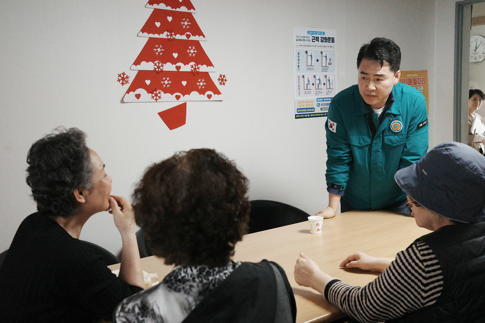 쌍문4동 경로당 순회점검