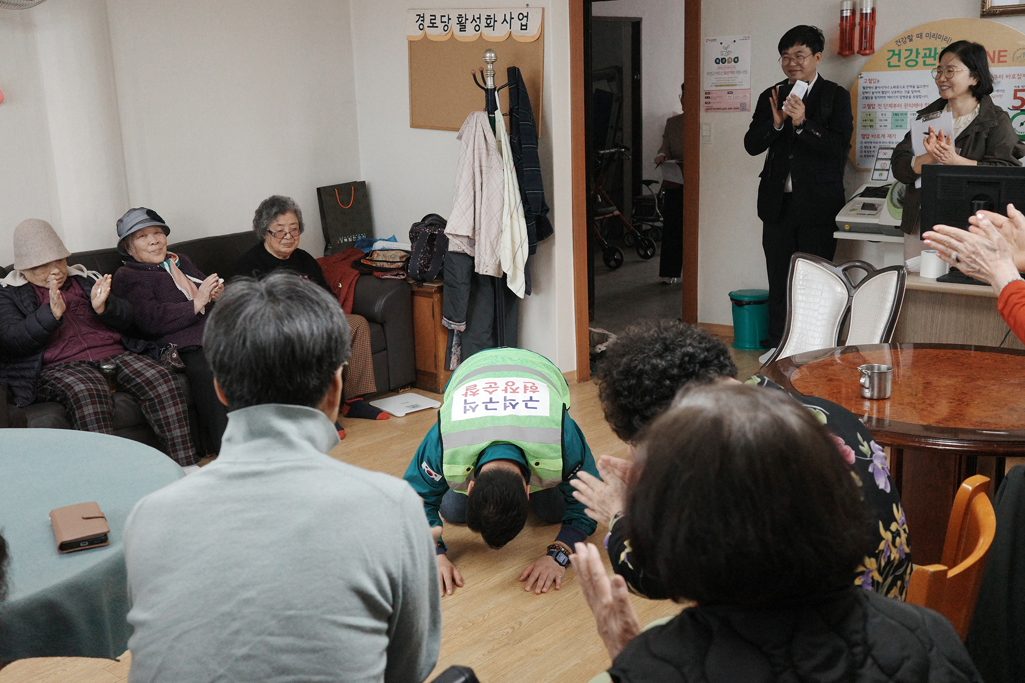 쌍문4동 경로당 순회점검