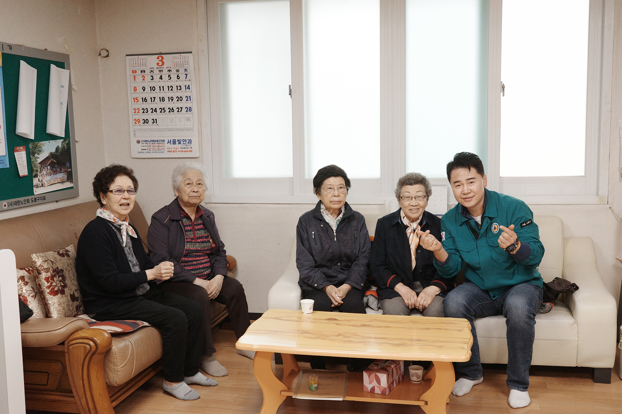 쌍문4동 경로당 순회점검