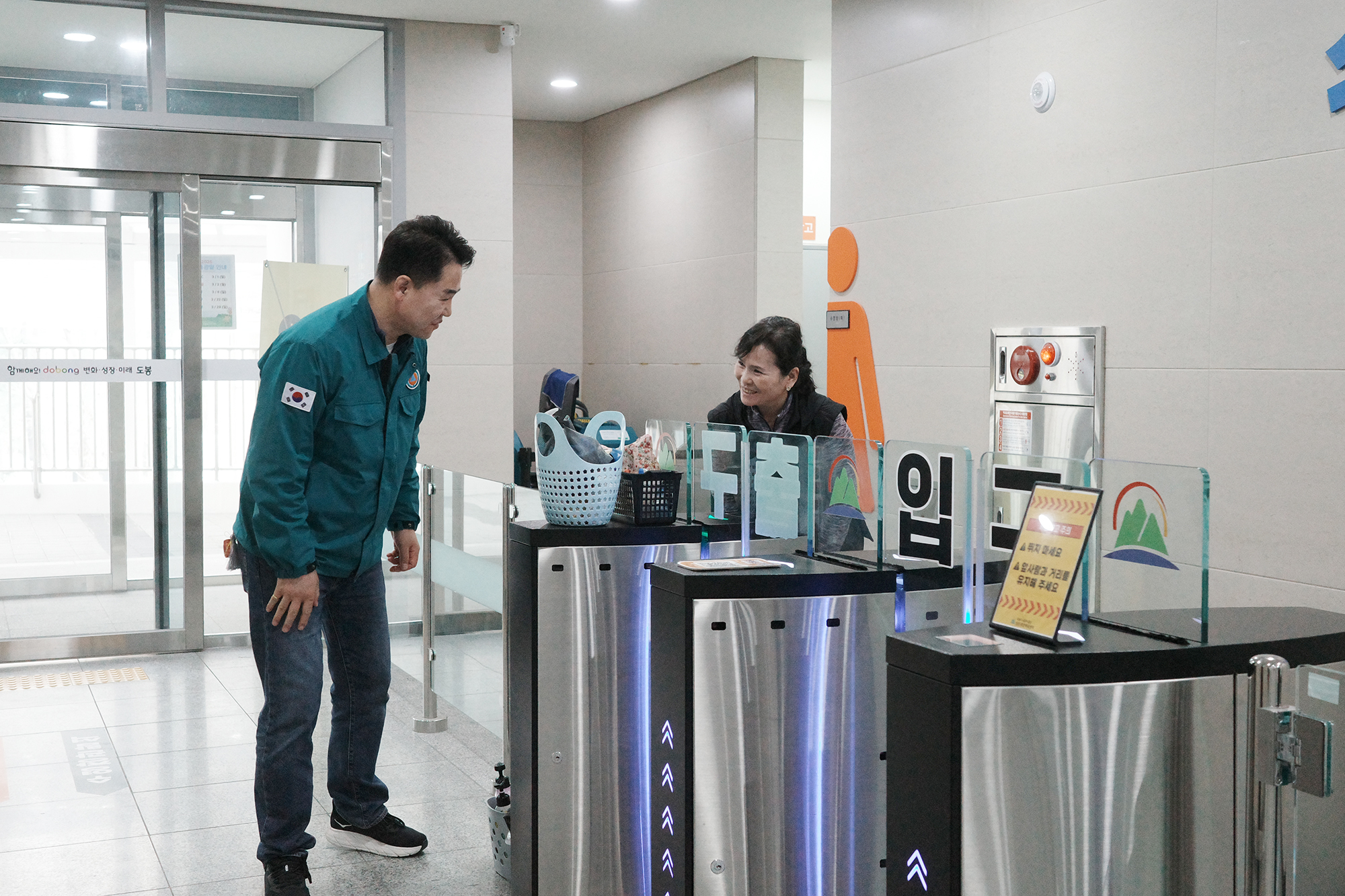 구석구석 현장 순찰 (쌍문4동)
