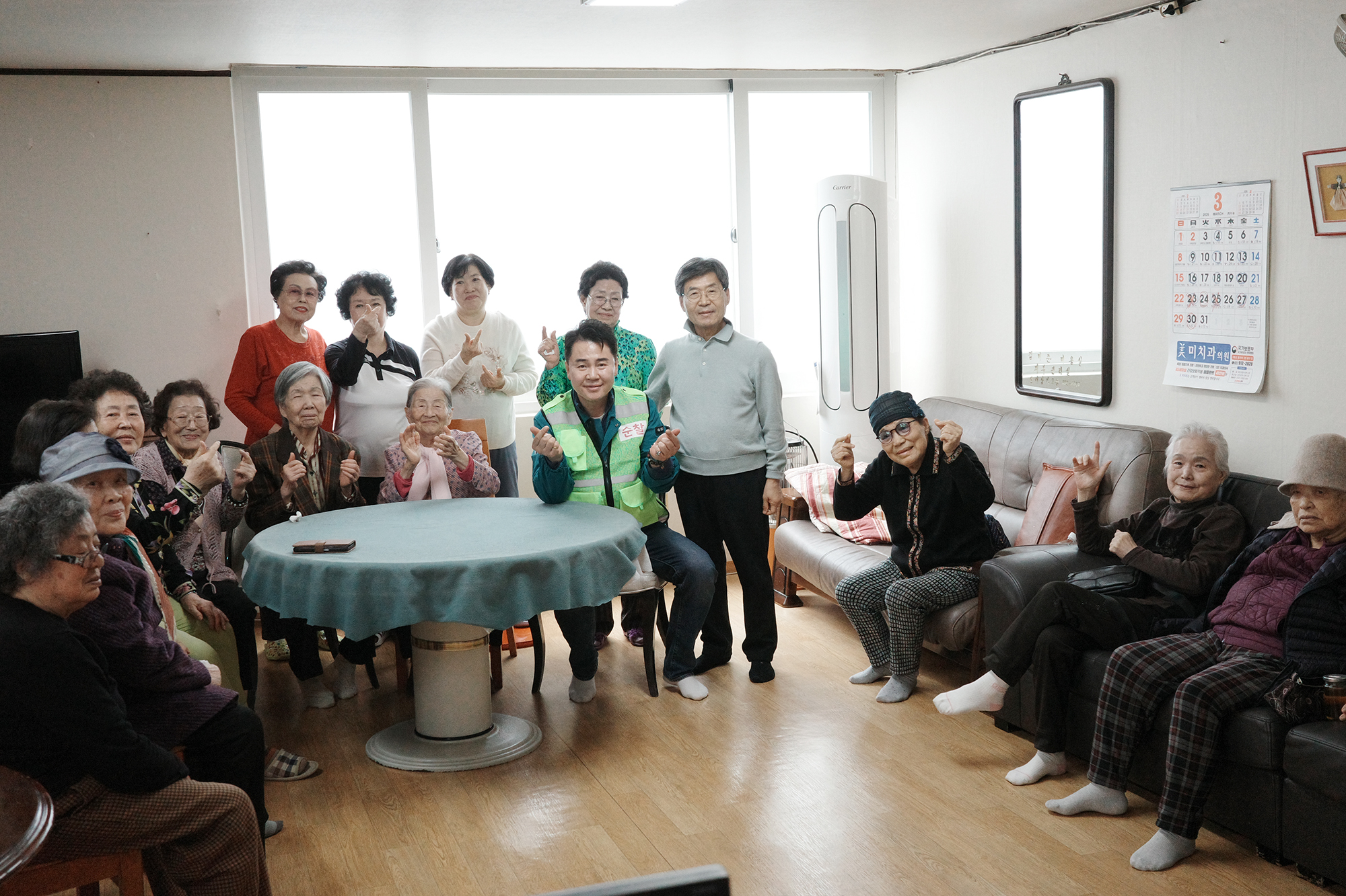 쌍문4동 경로당 순회점검