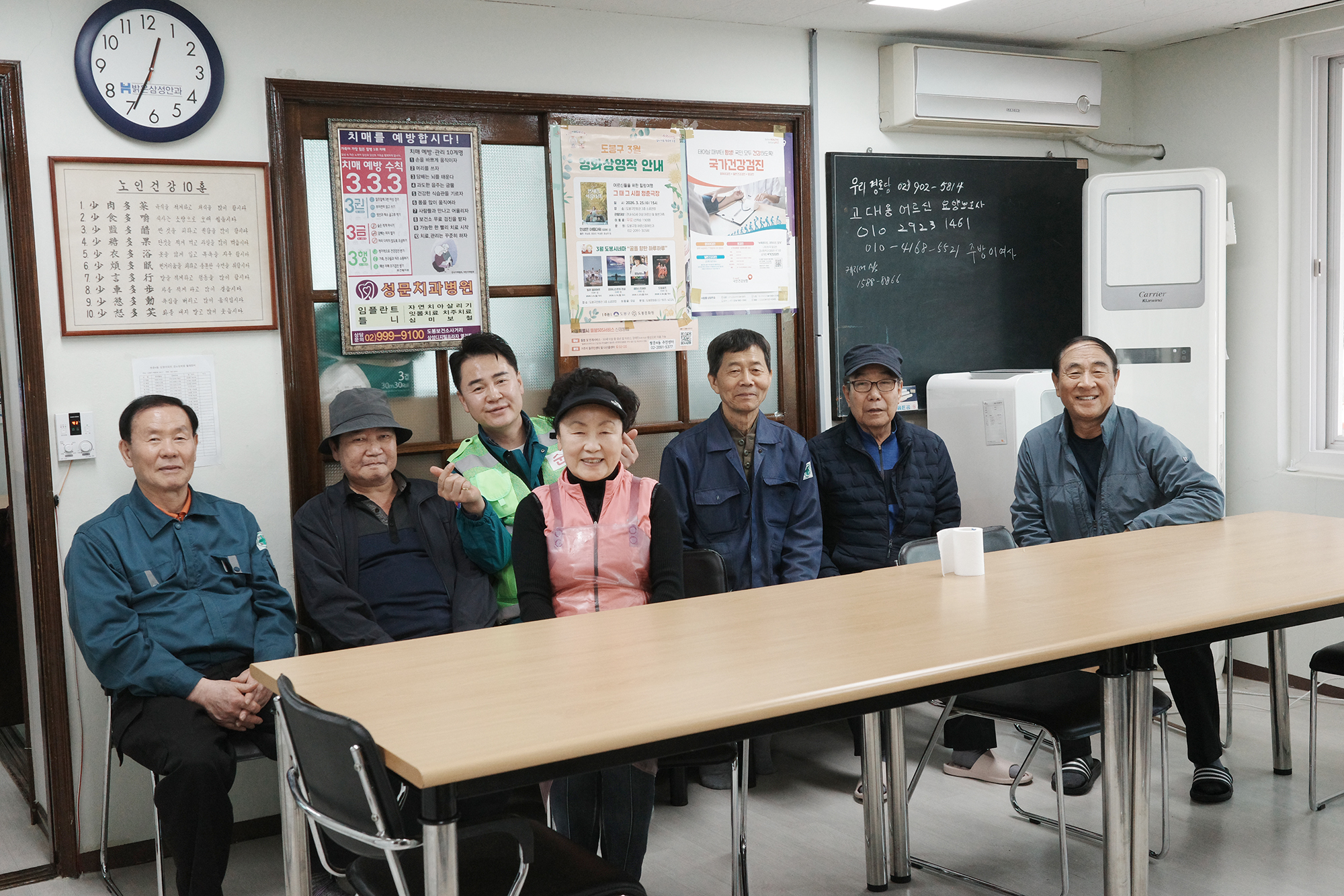 쌍문4동 경로당 순회점검