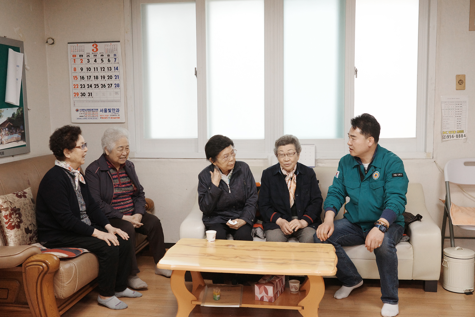 쌍문4동 경로당 순회점검