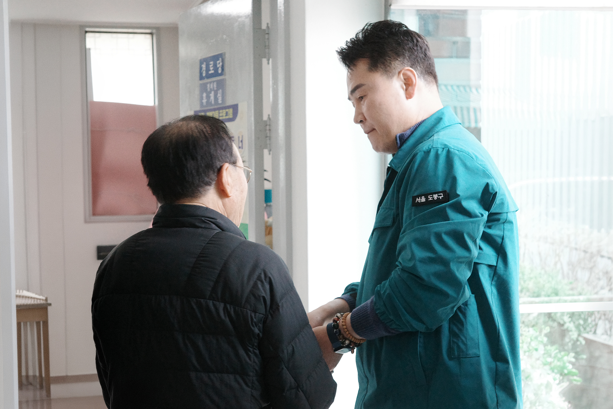 쌍문4동 경로당 순회점검