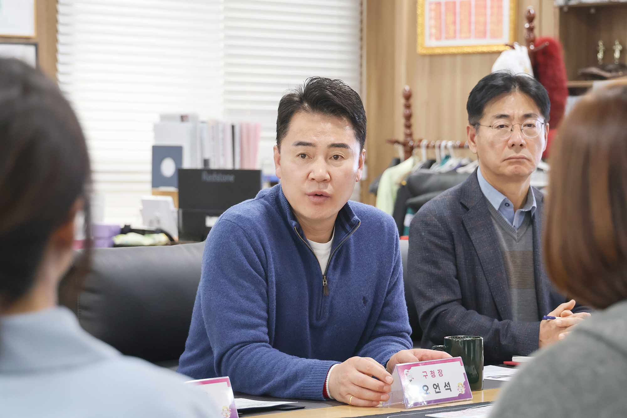 창일초 학부모 간담회