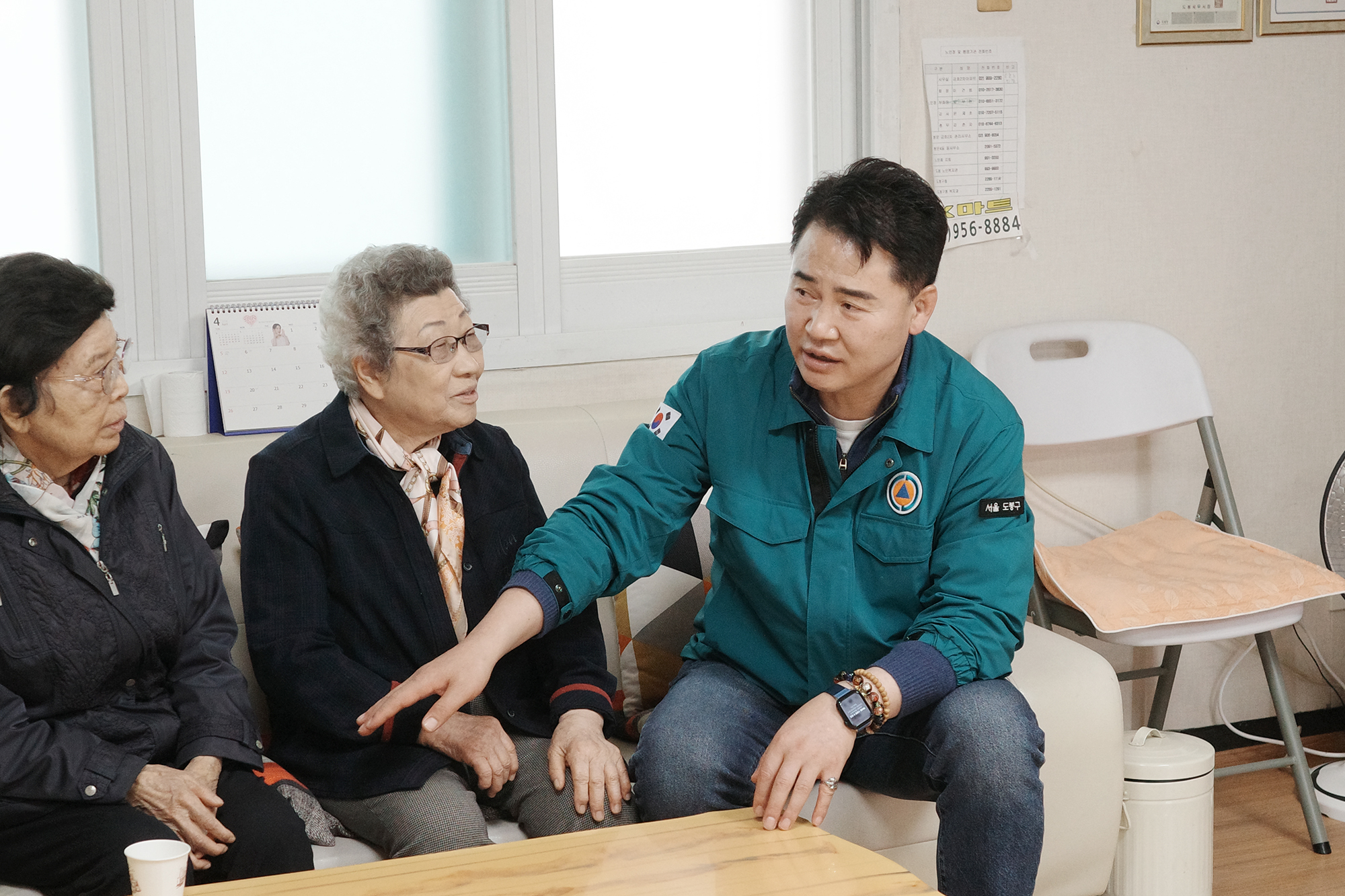 쌍문4동 경로당 순회점검
