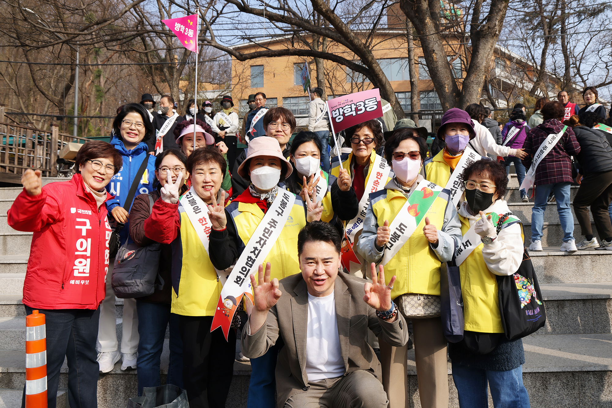주민자치협의회 산불예방 캠페인