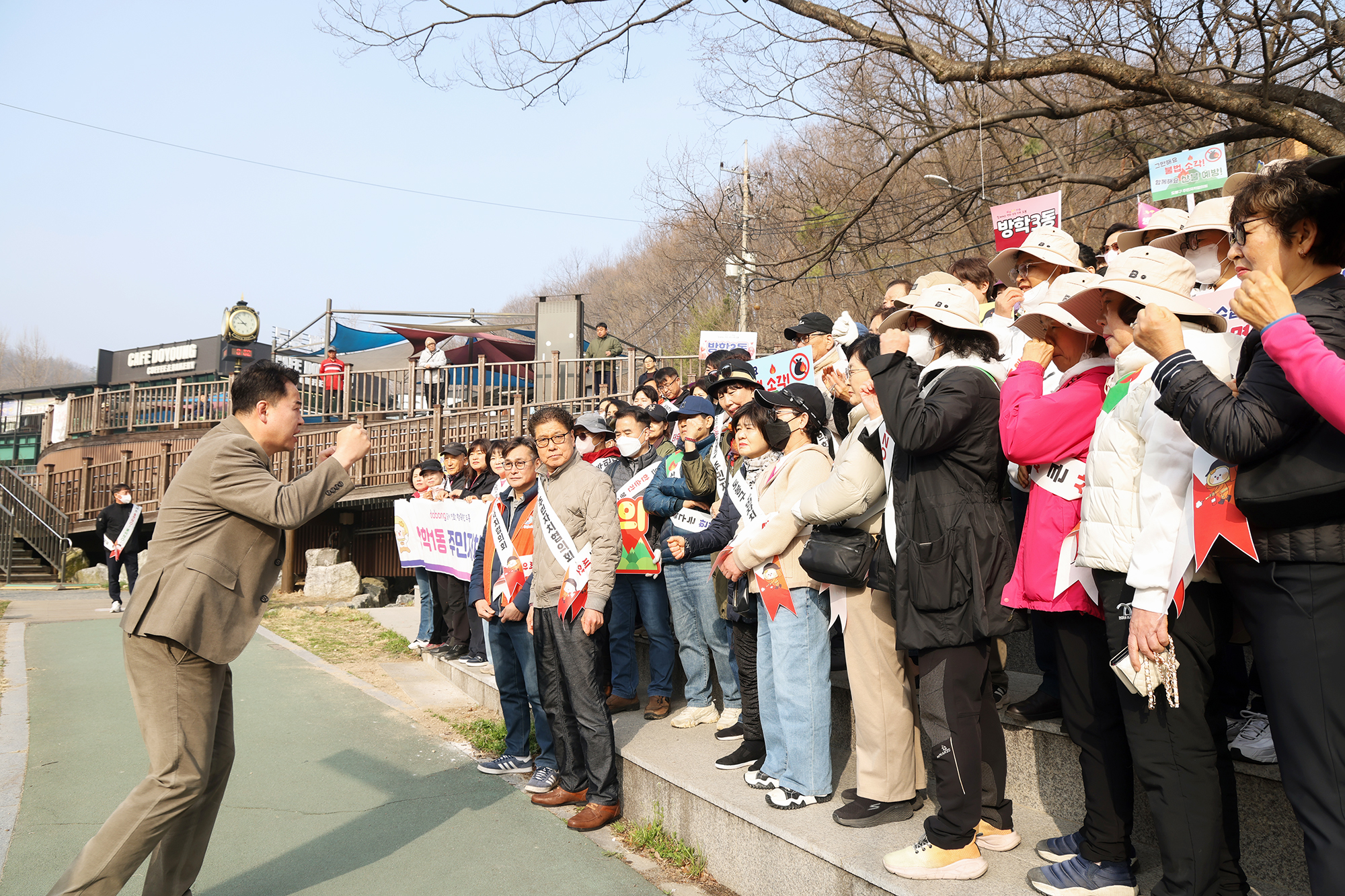주민자치협의회 산불예방 캠페인