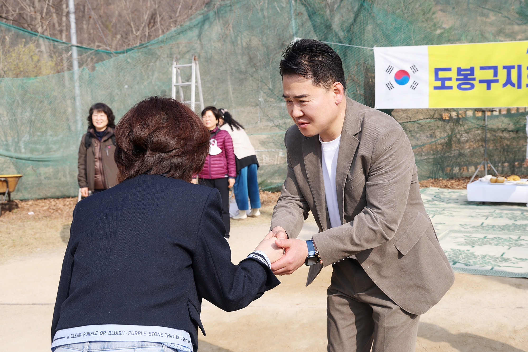 공인중개사협회 산악회 시산제
