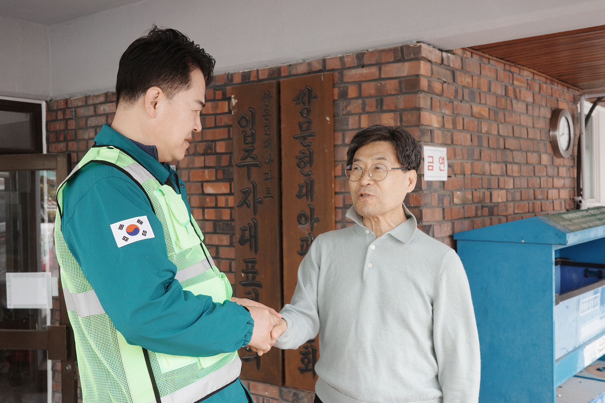 쌍문4동 경로당 순회점검
