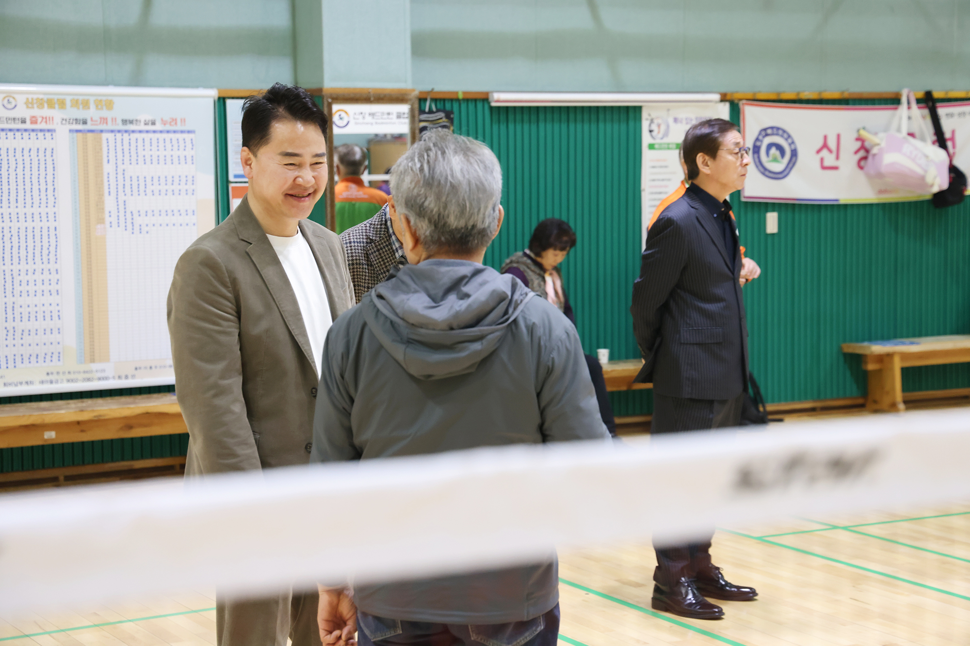 신창 배드민턴클럽 회장 이취임식