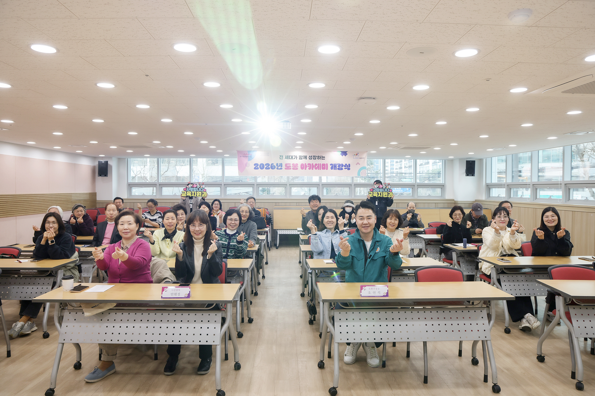 도봉아카데미 '스톡사진작가 입문과정' 개강식