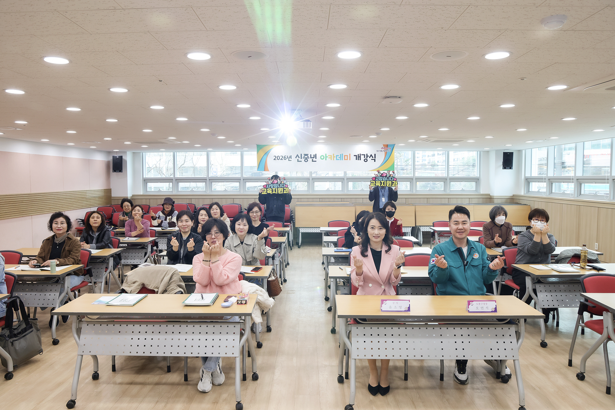 상반기 신중년 아카데미 '실버책놀이지도사 1급 자격증 과정' 개강식