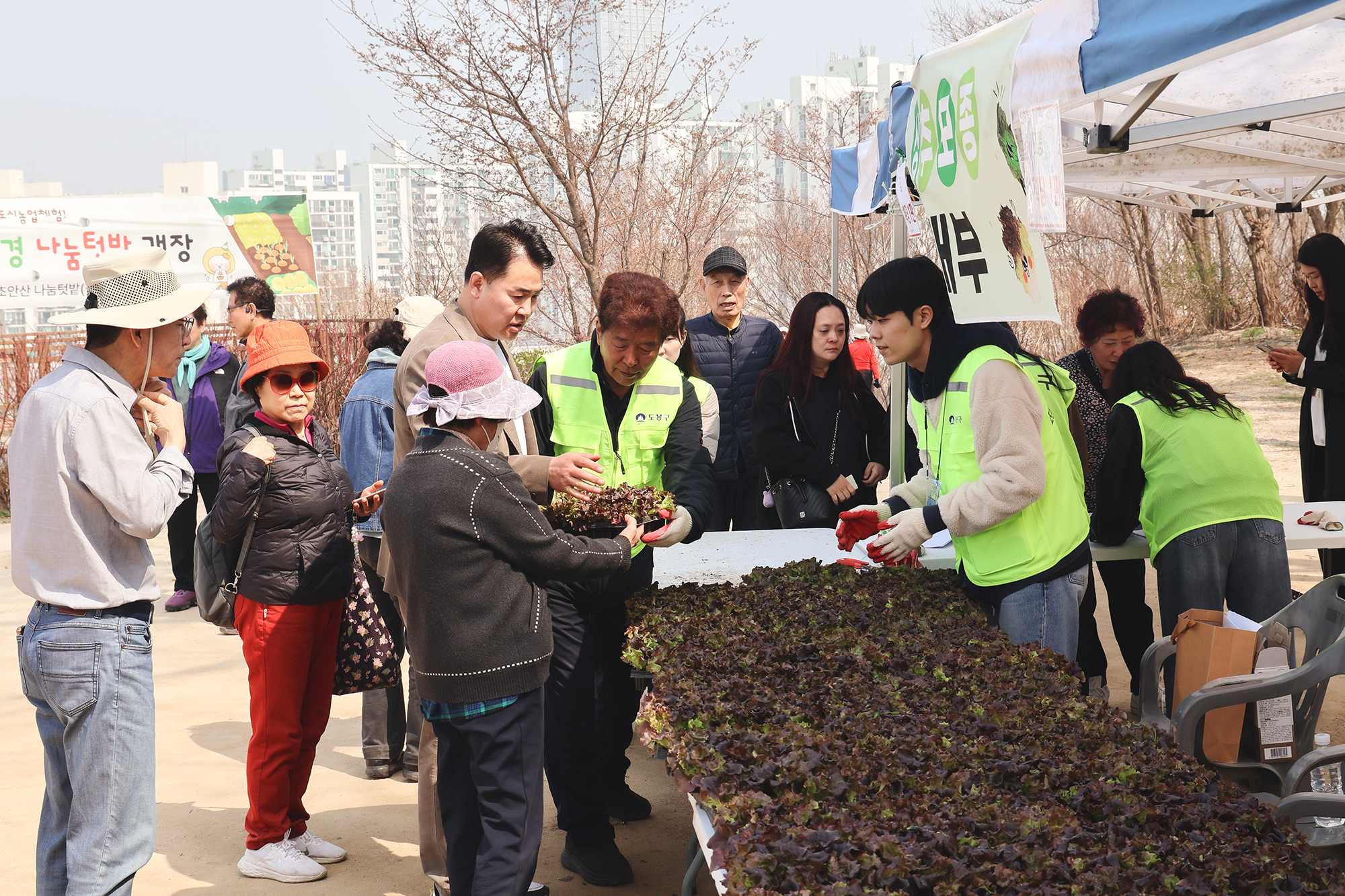 친환경 나눔텃밭 개장행사 (초안산)