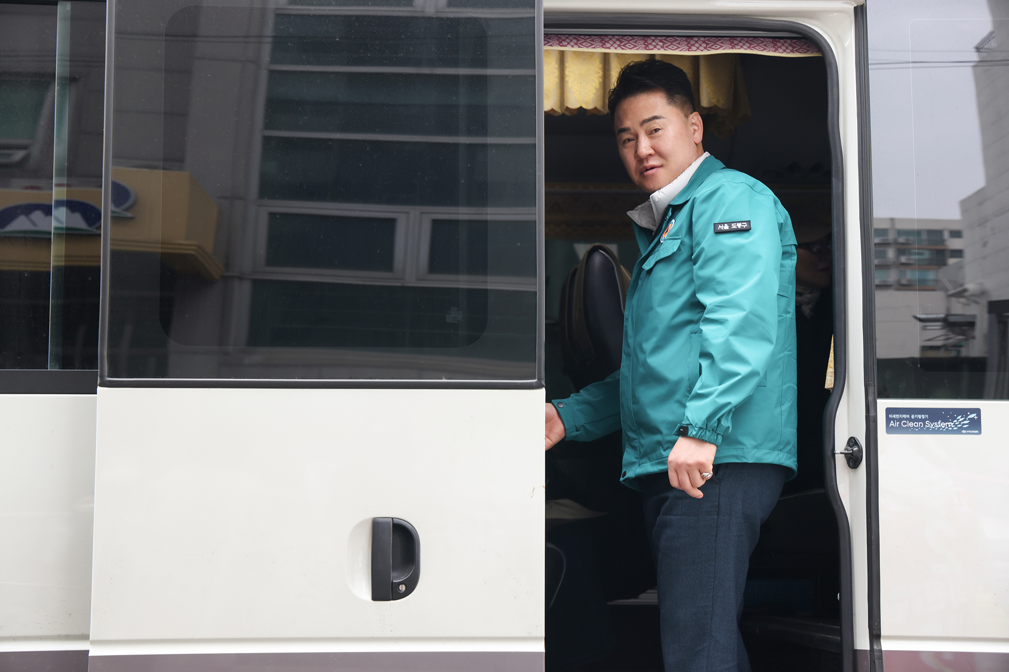 쌍문4동 주민자치회 워크숍 환송