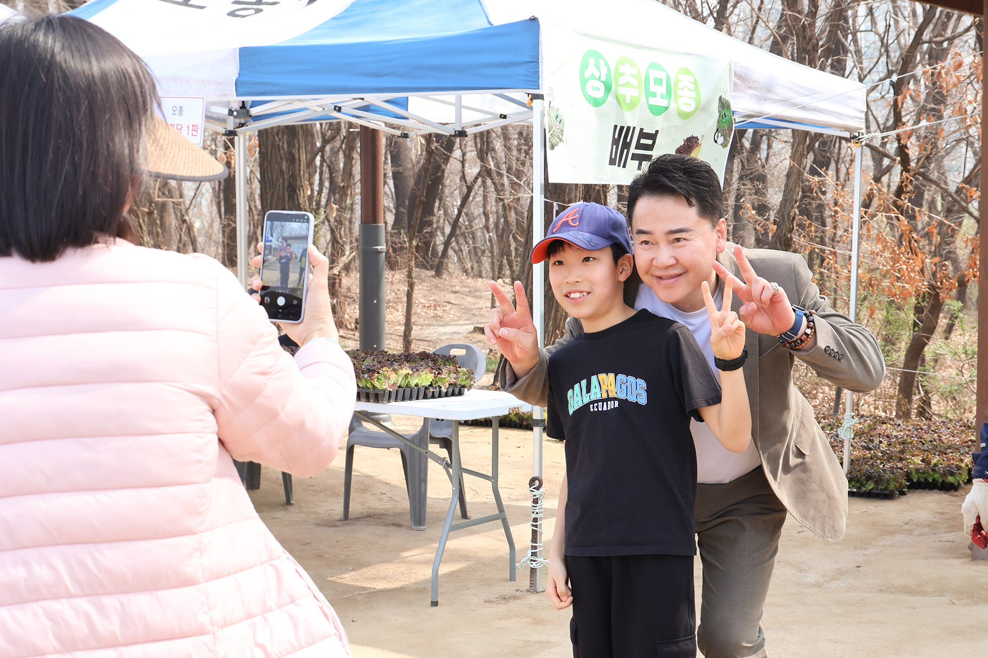 친환경 나눔텃밭 개장행사 (초안산)