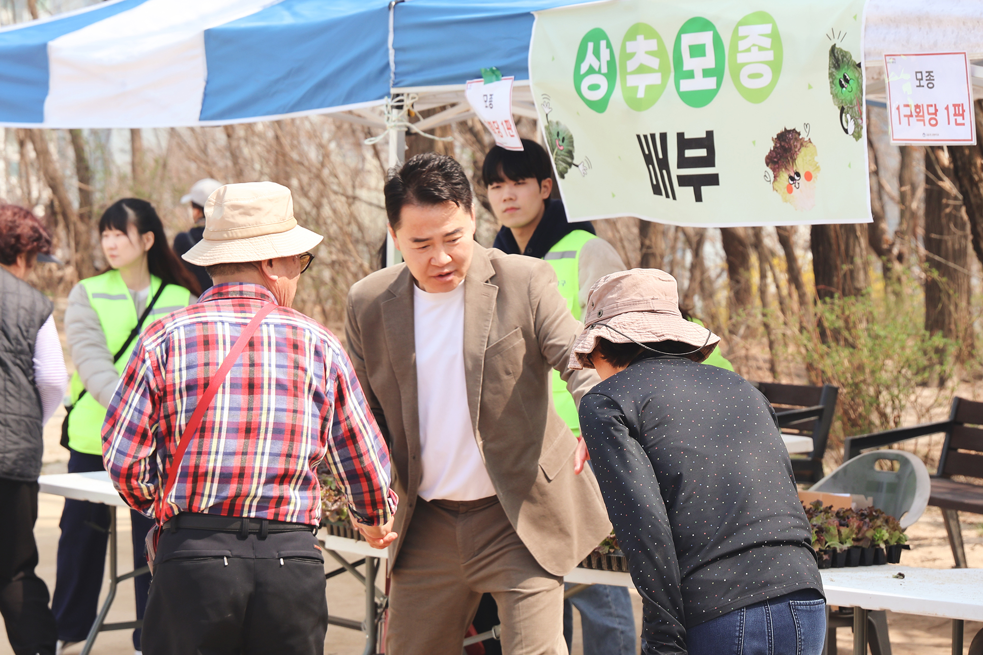 친환경 나눔텃밭 개장행사 (초안산)