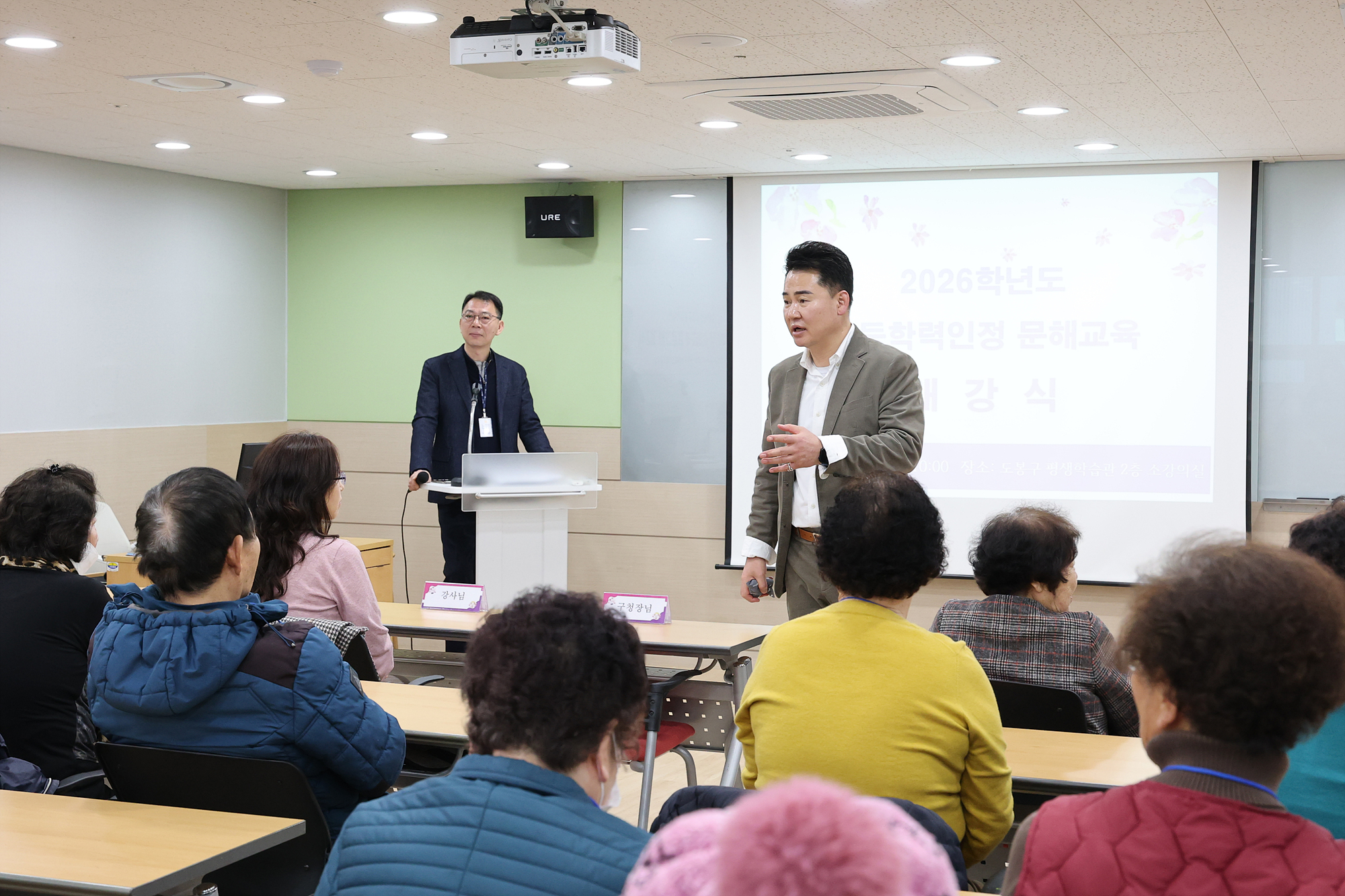 초등학력인정 문해교육 3단계 개강식, 시설 라운딩