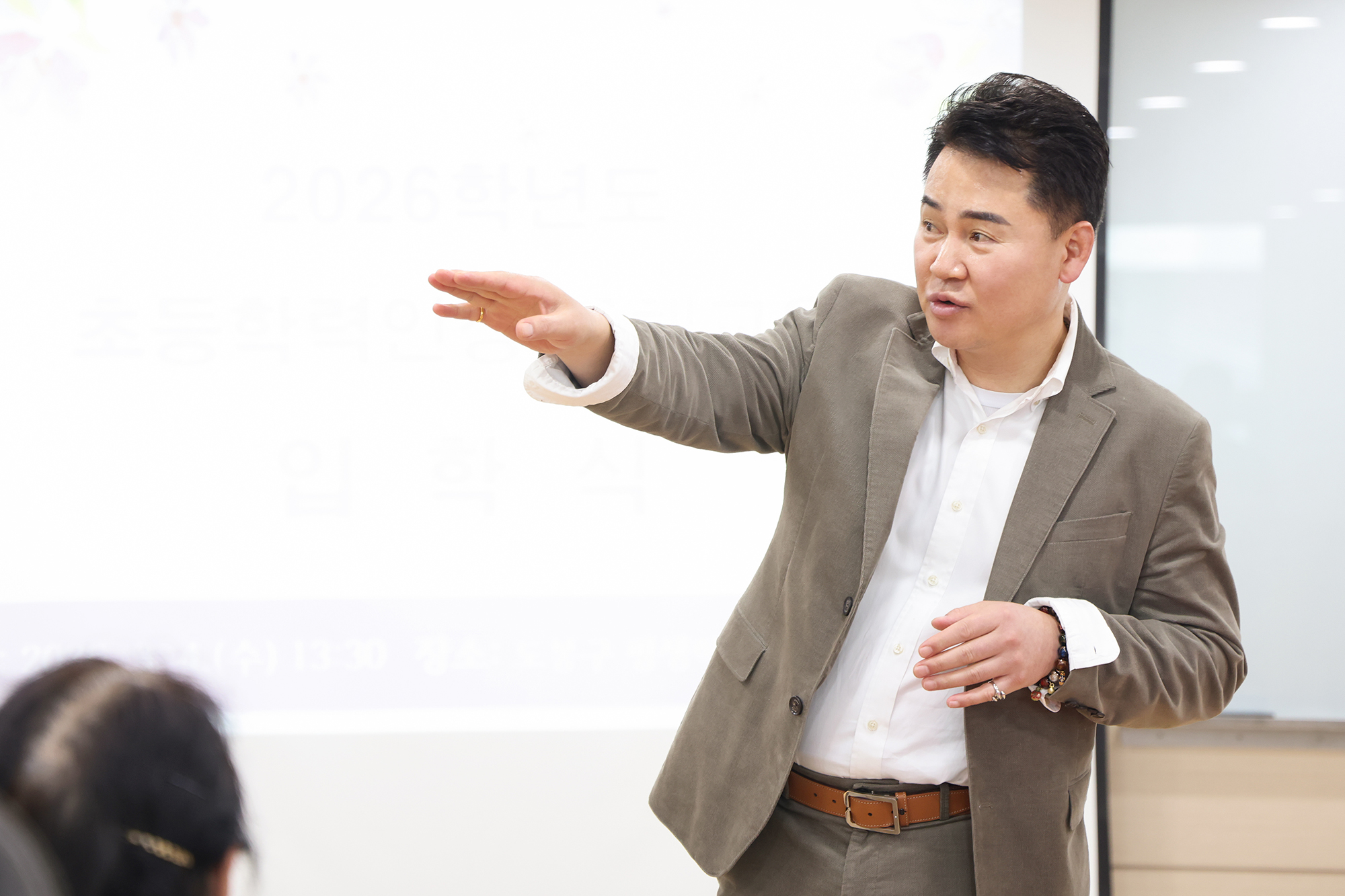 초등학력인정 문해교육 1단계 개강식