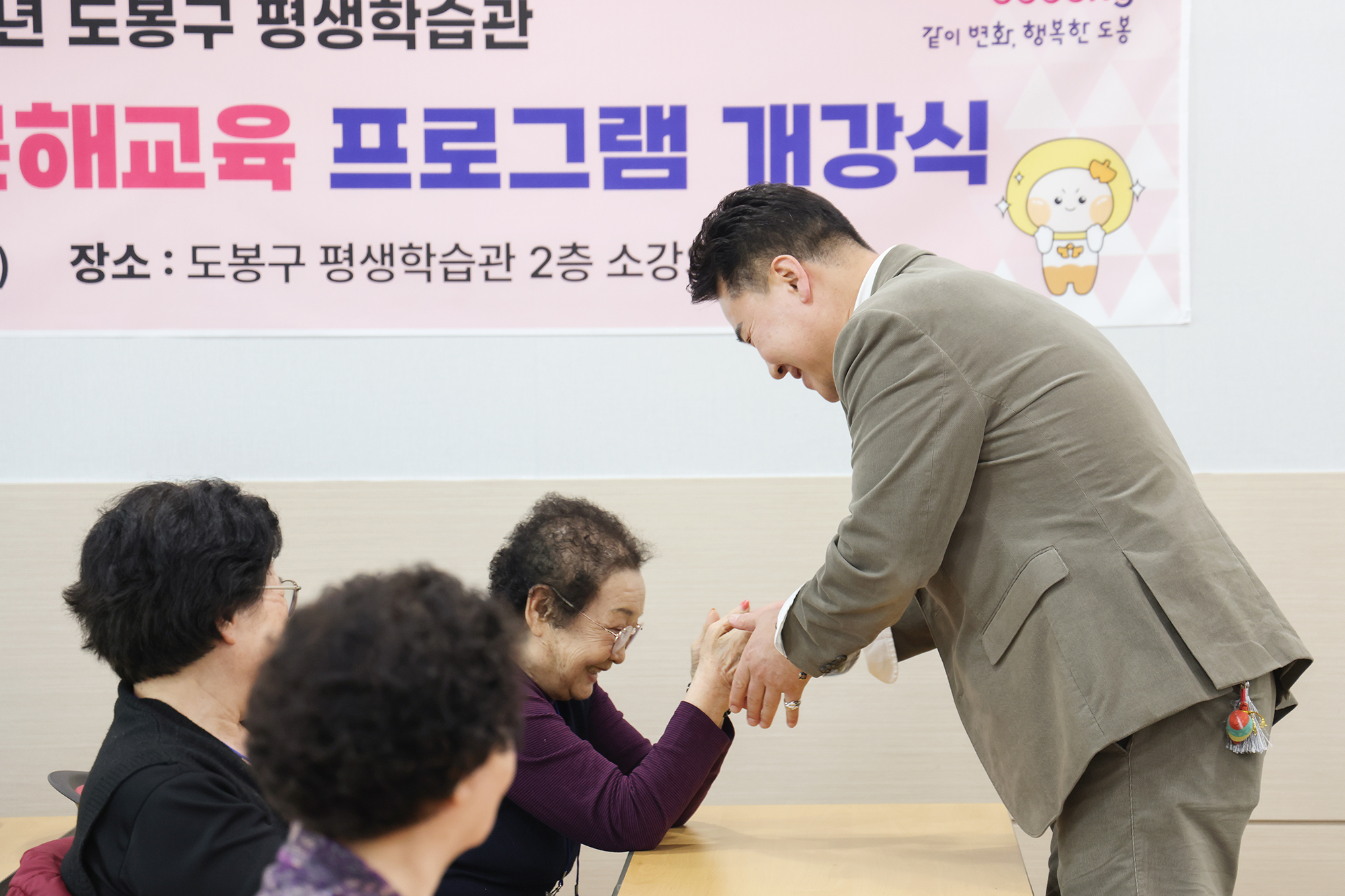 초등학력인정 문해교육 1단계 개강식