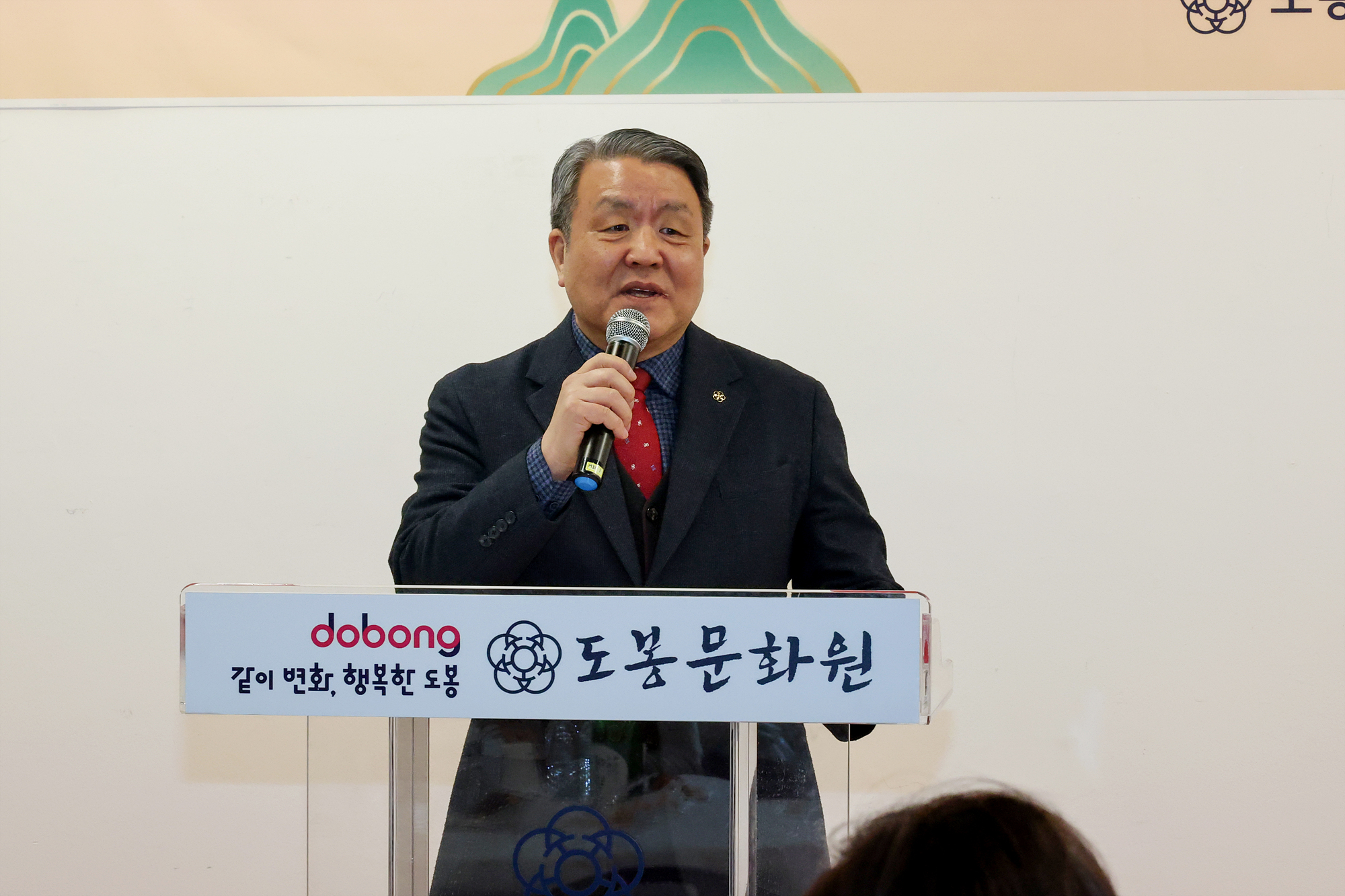 도봉문화원 정월대보름 민속놀이 한마당