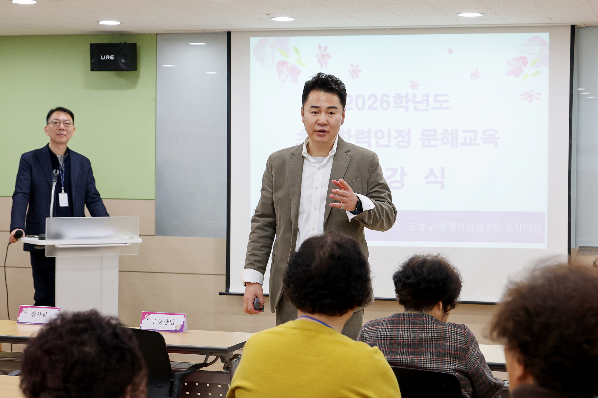 초등학력인정 문해교육 3단계 개강식, 시설 라운딩