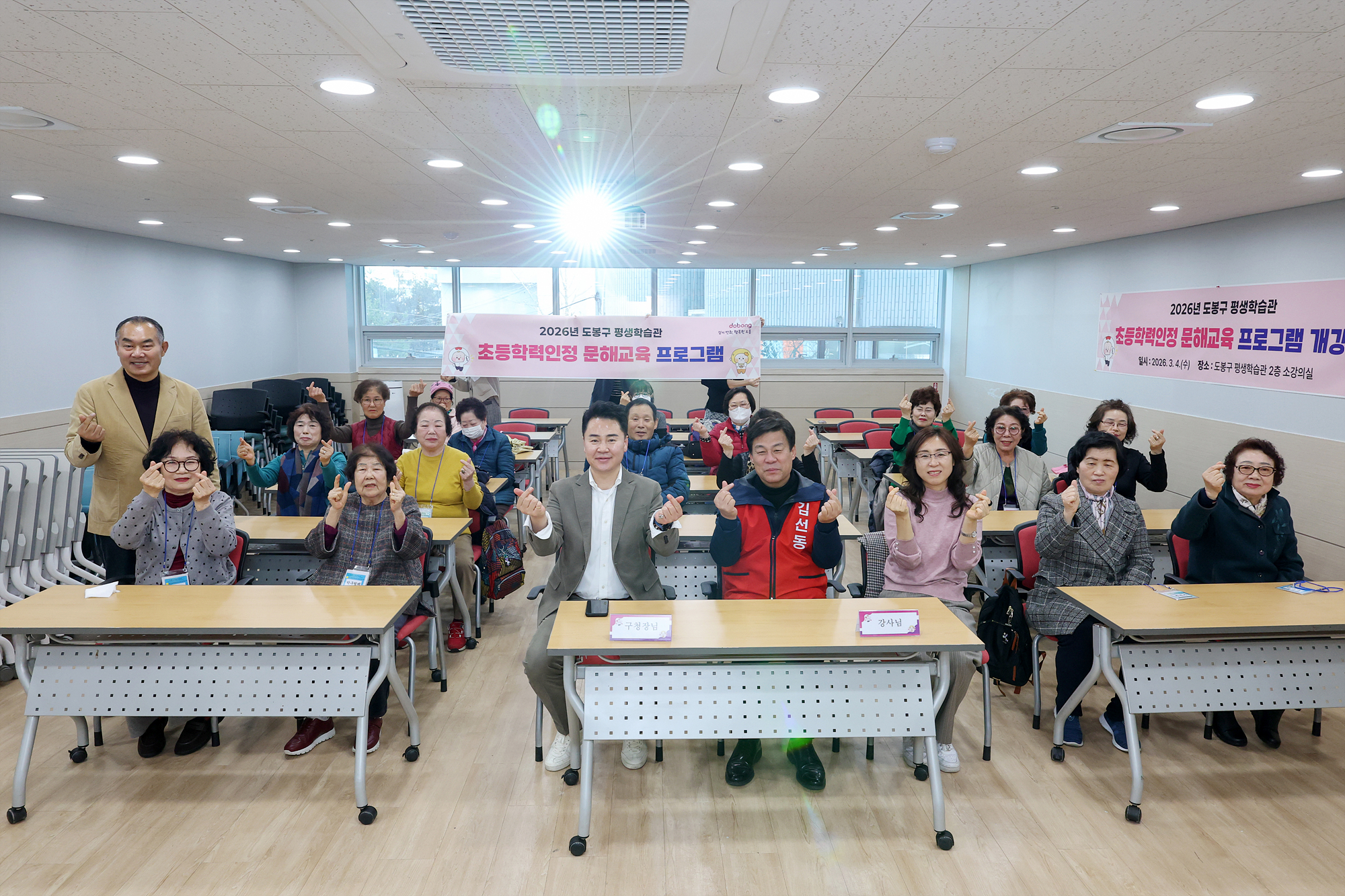 초등학력인정 문해교육 3단계 개강식, 시설 라운딩