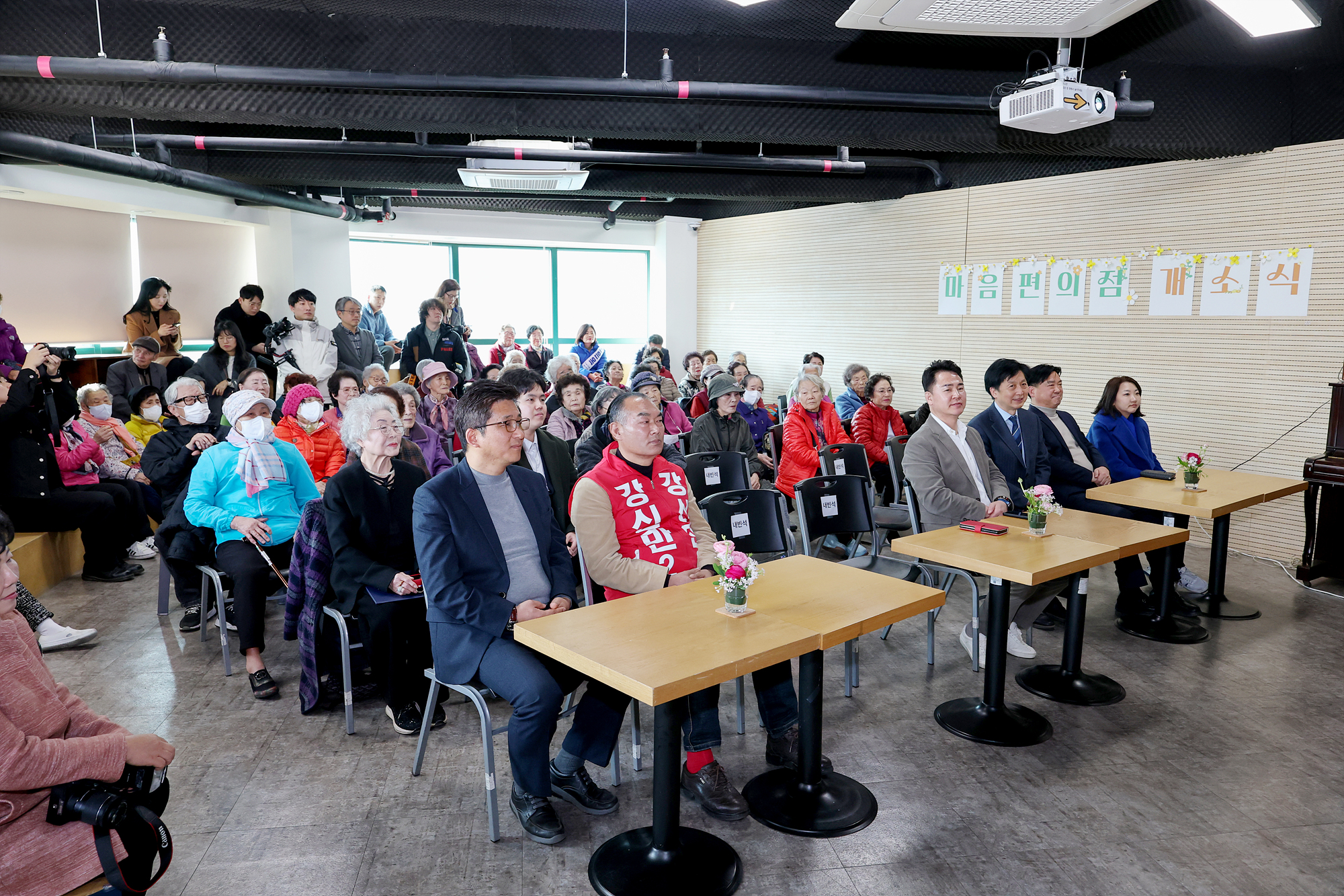 서울마음편의점 도봉2호점 개소식