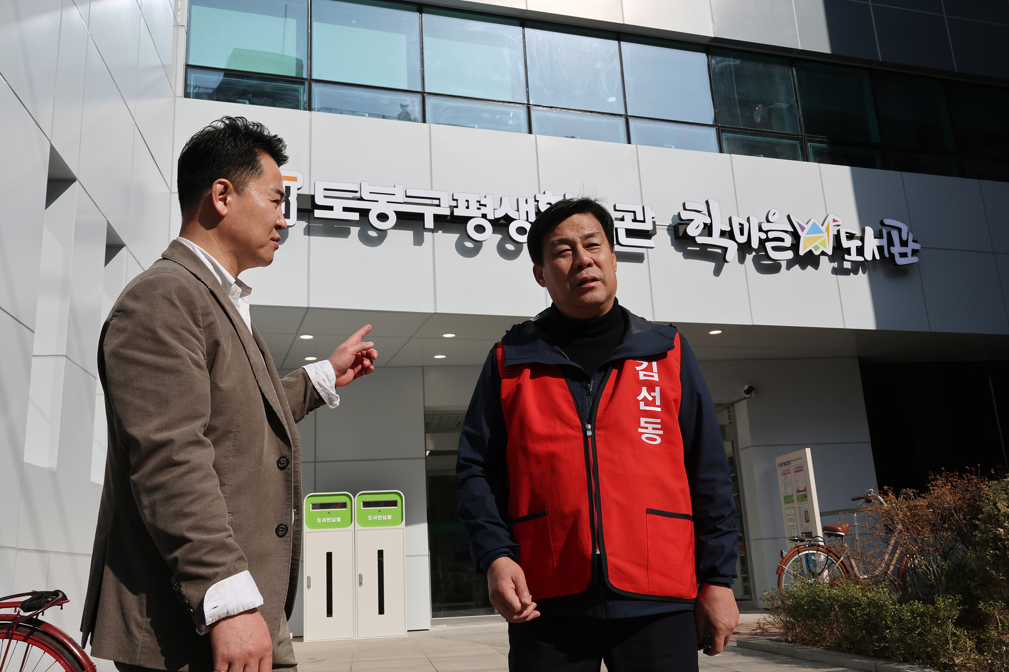 초등학력인정 문해교육 3단계 개강식, 시설 라운딩