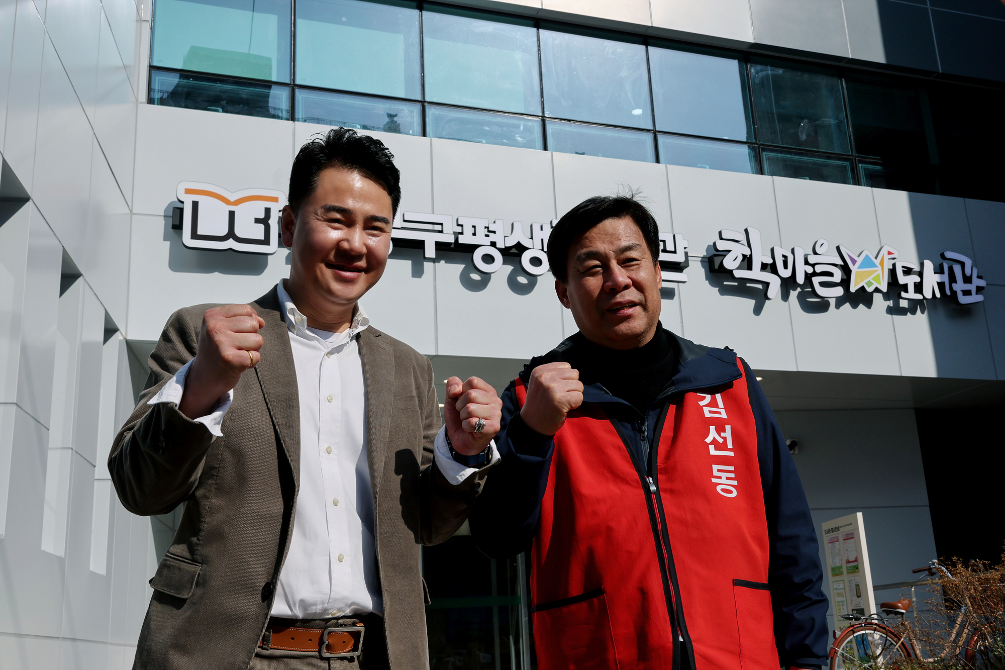 초등학력인정 문해교육 3단계 개강식, 시설 라운딩