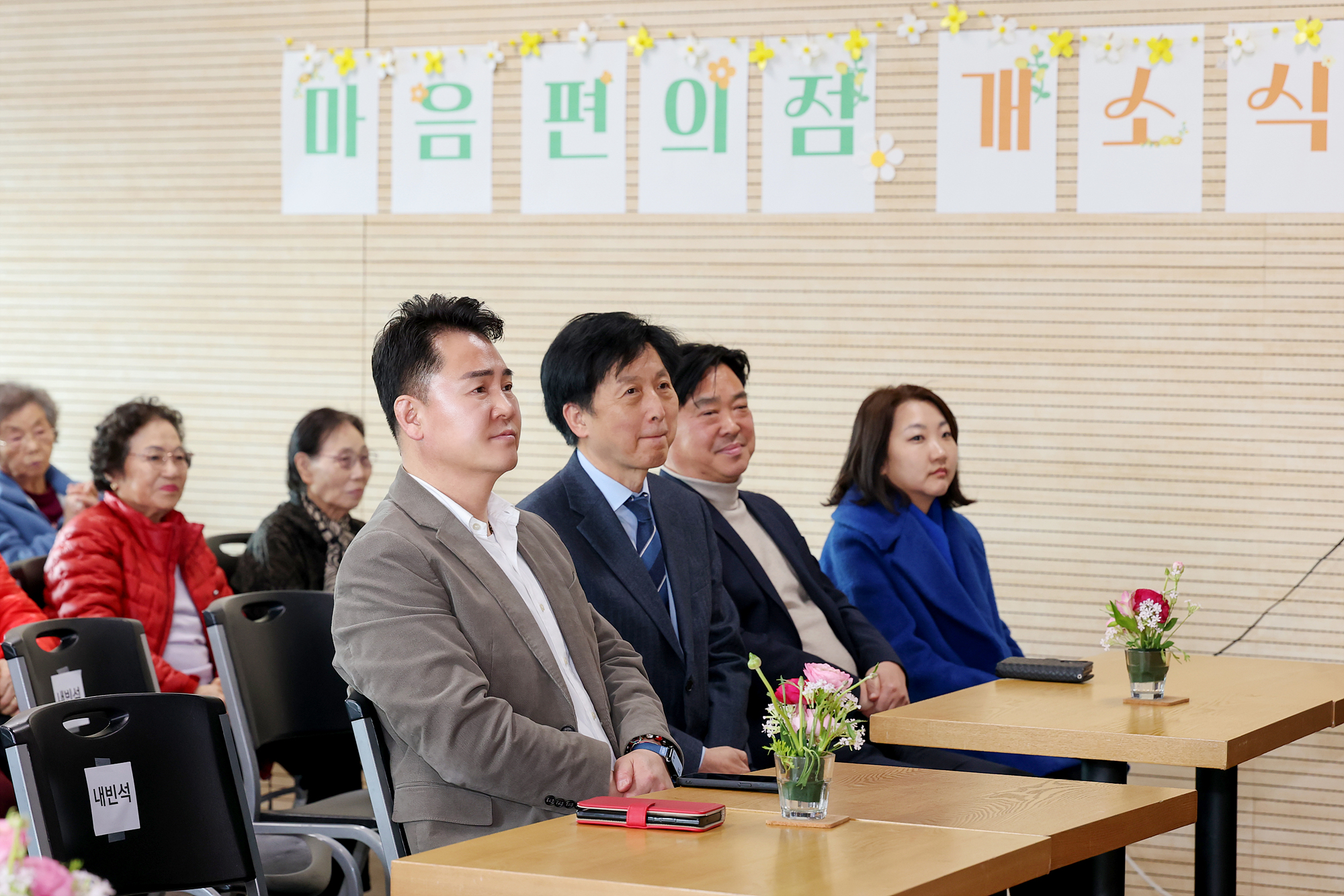 서울마음편의점 도봉2호점 개소식