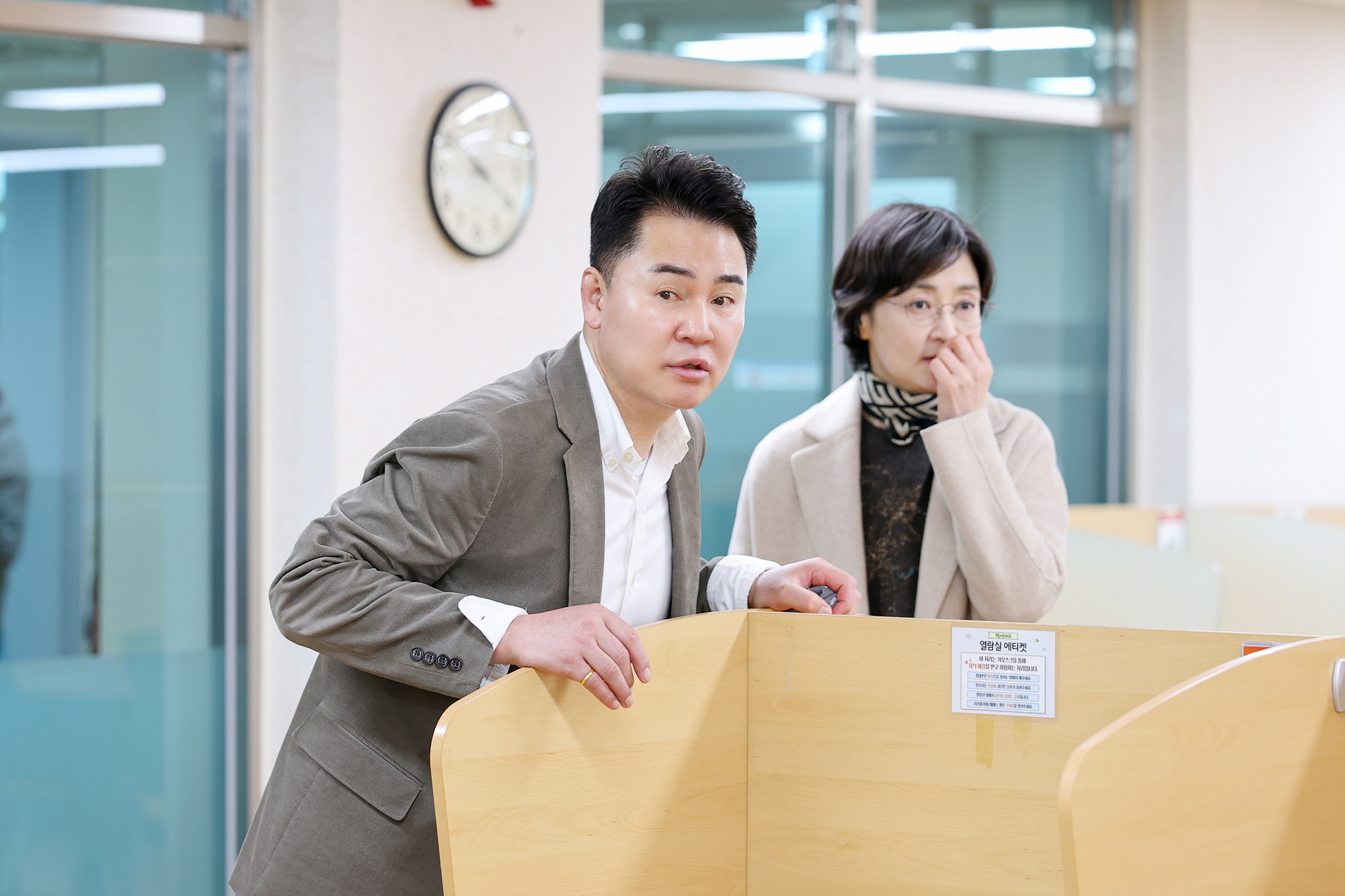 초등학력인정 문해교육 3단계 개강식, 시설 라운딩