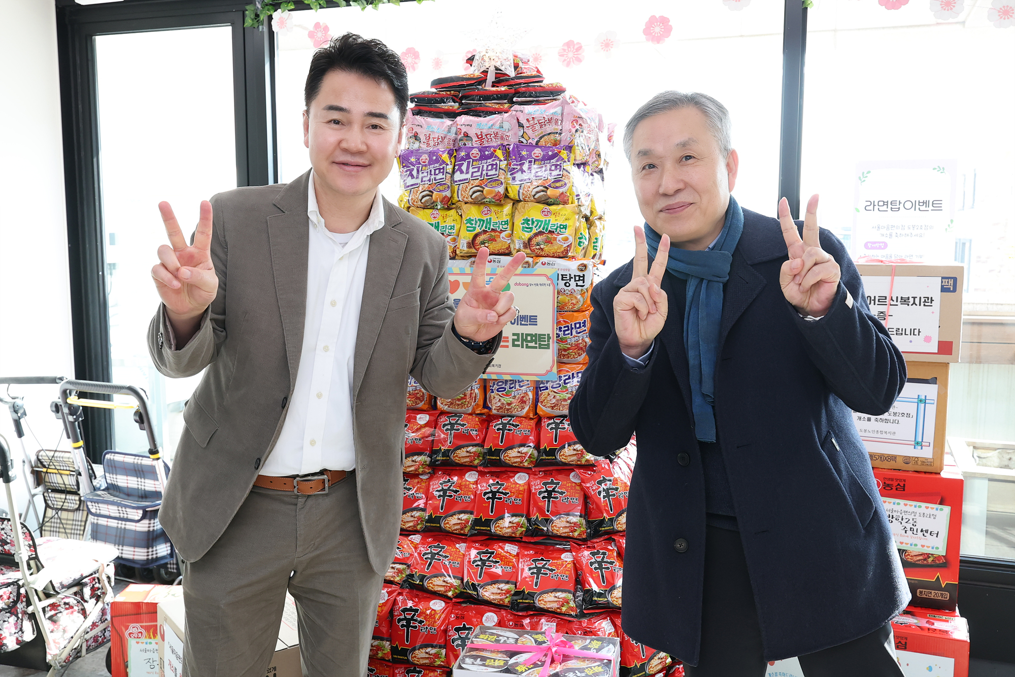 서울마음편의점 도봉2호점 개소식