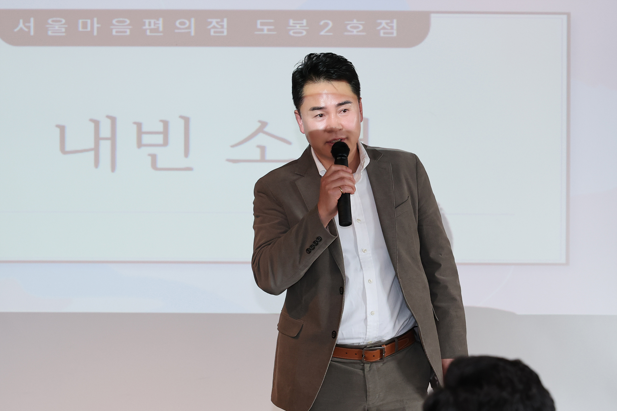 서울마음편의점 도봉2호점 개소식